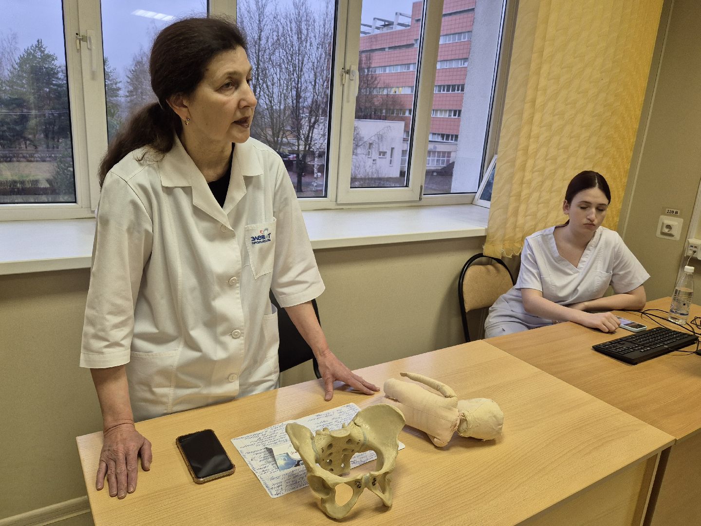 женская консультация