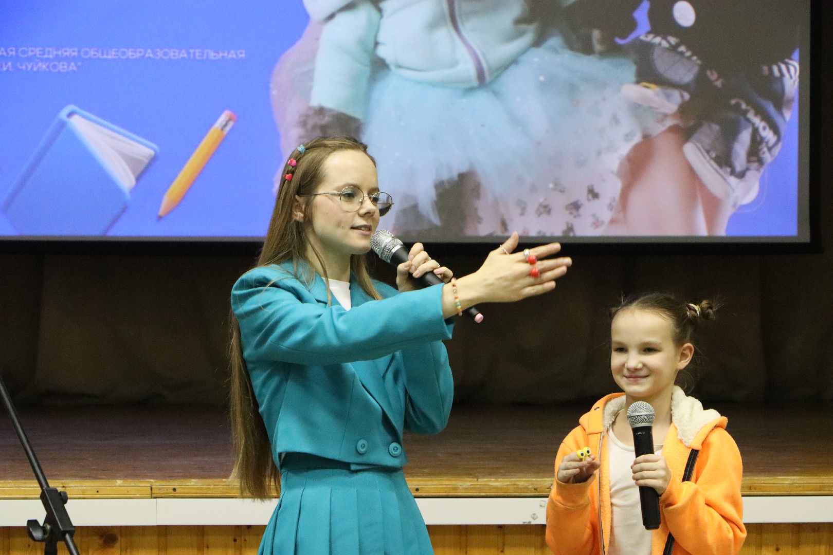 СОШ Чуйкова