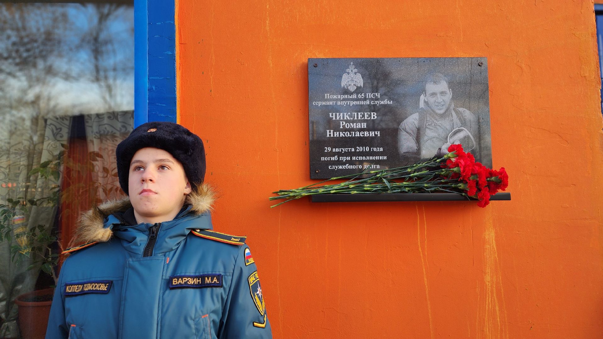 пожарная часть 65