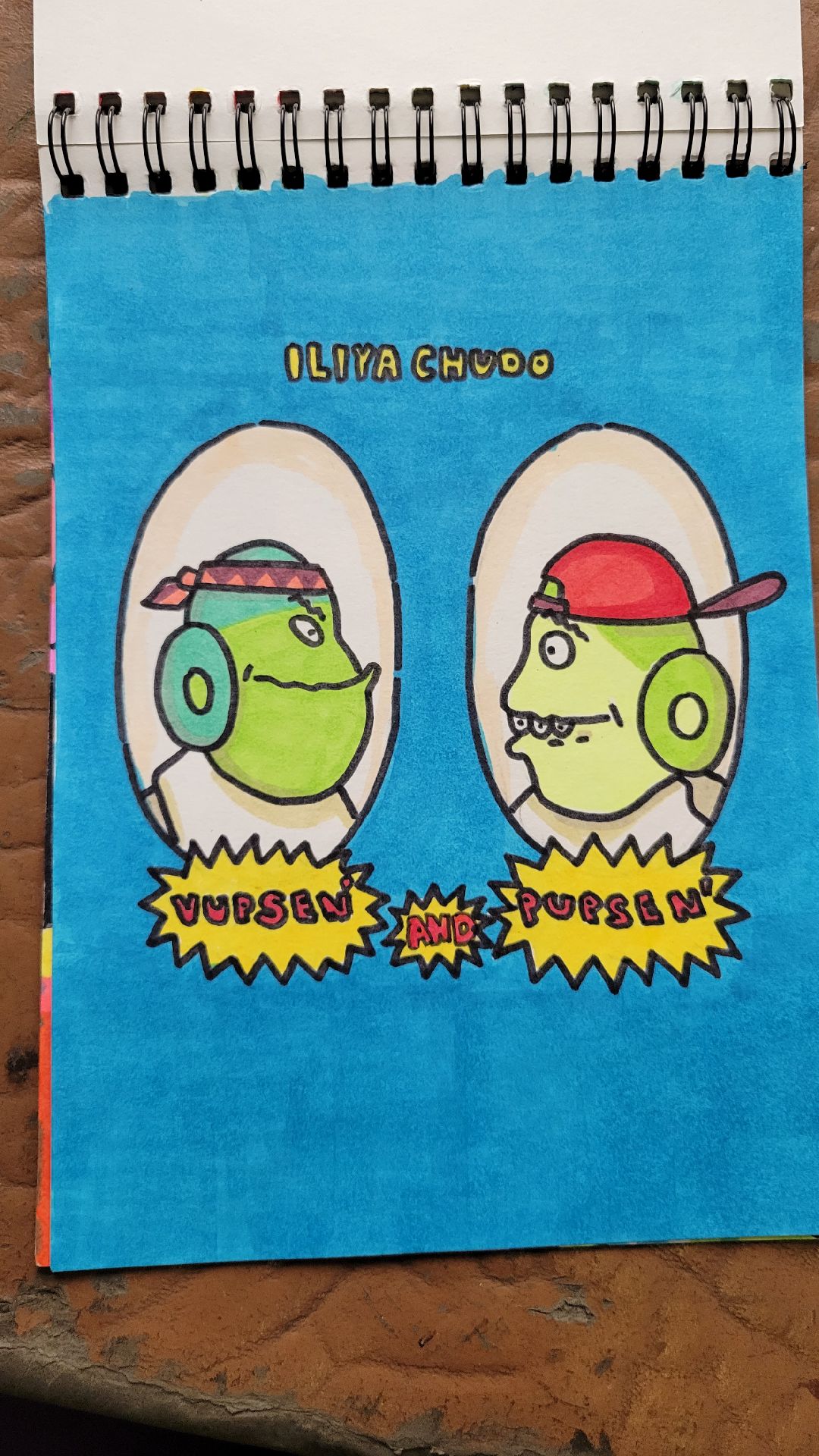 красногорск