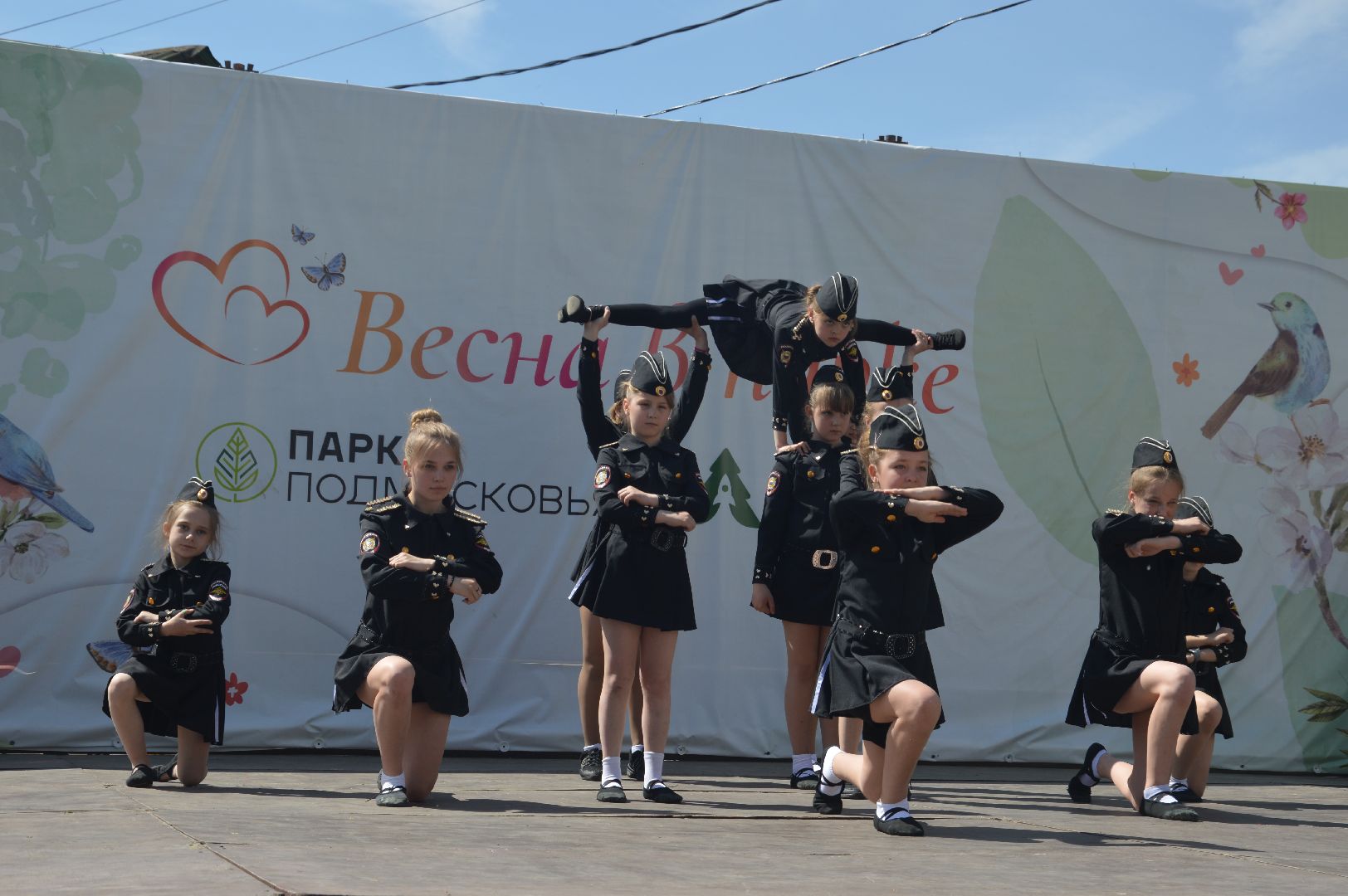 Город танцует в парках