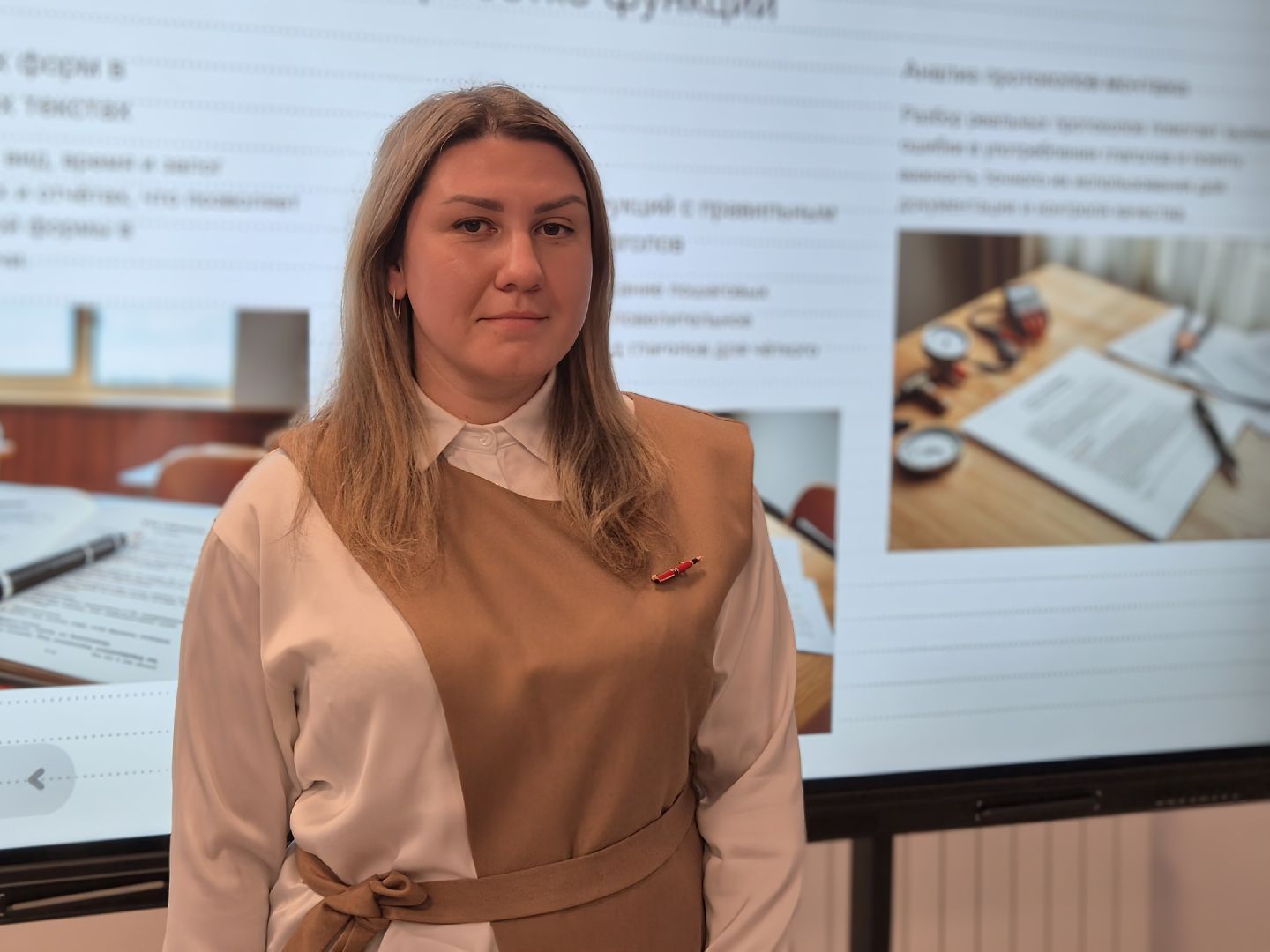 всероссийские педагогические чтения