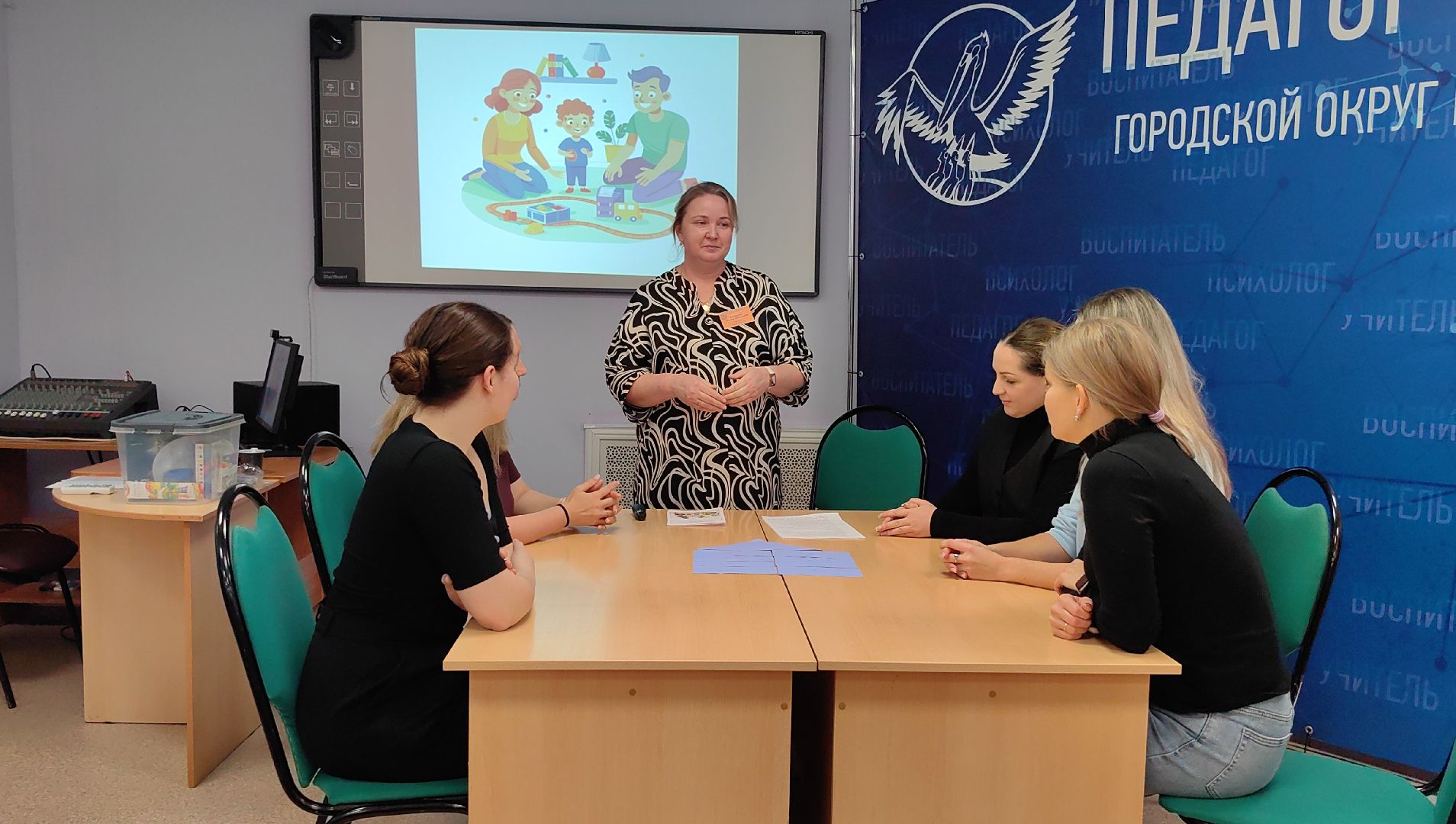 Воспитатель