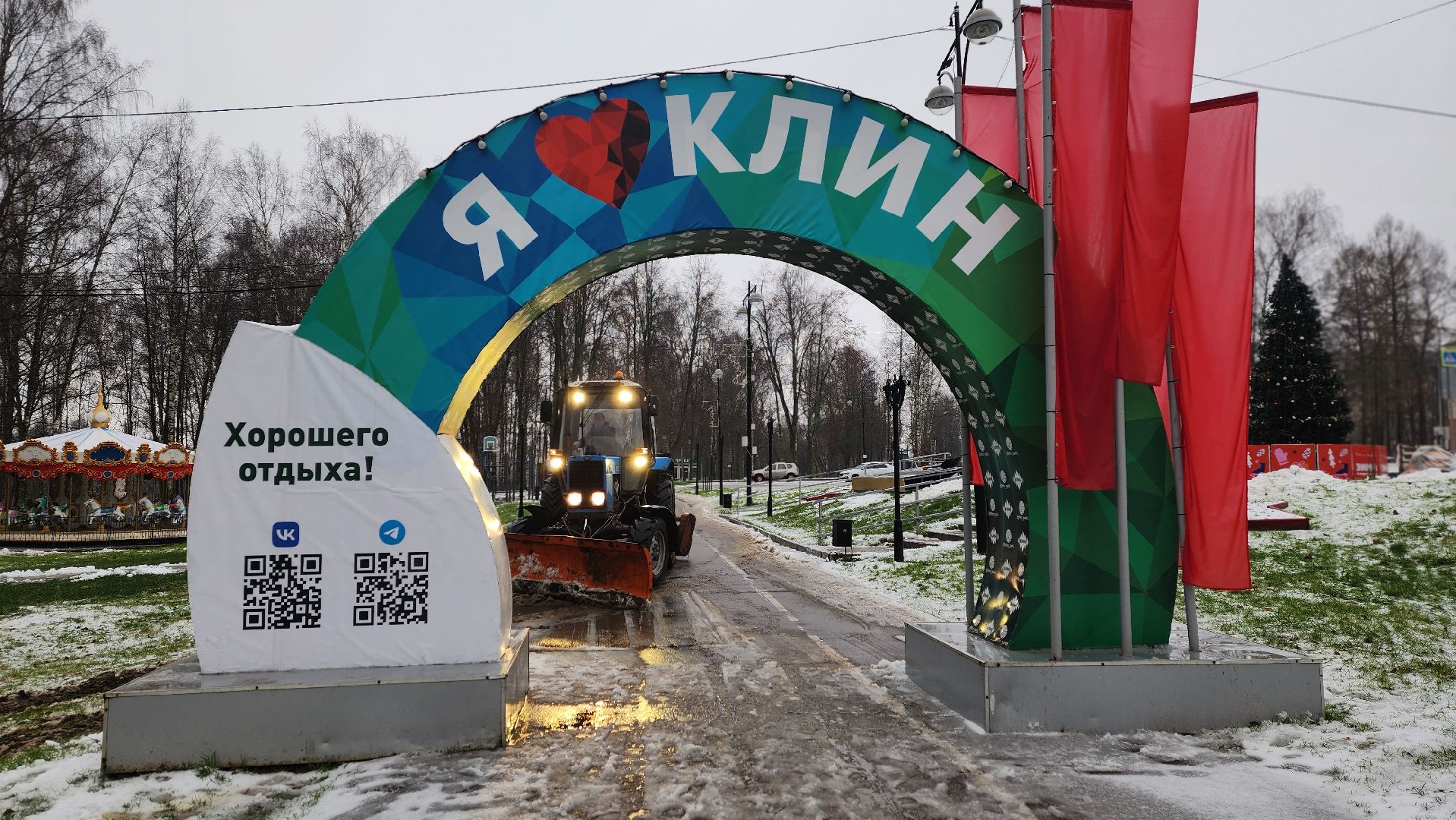 сестрорецкий парк