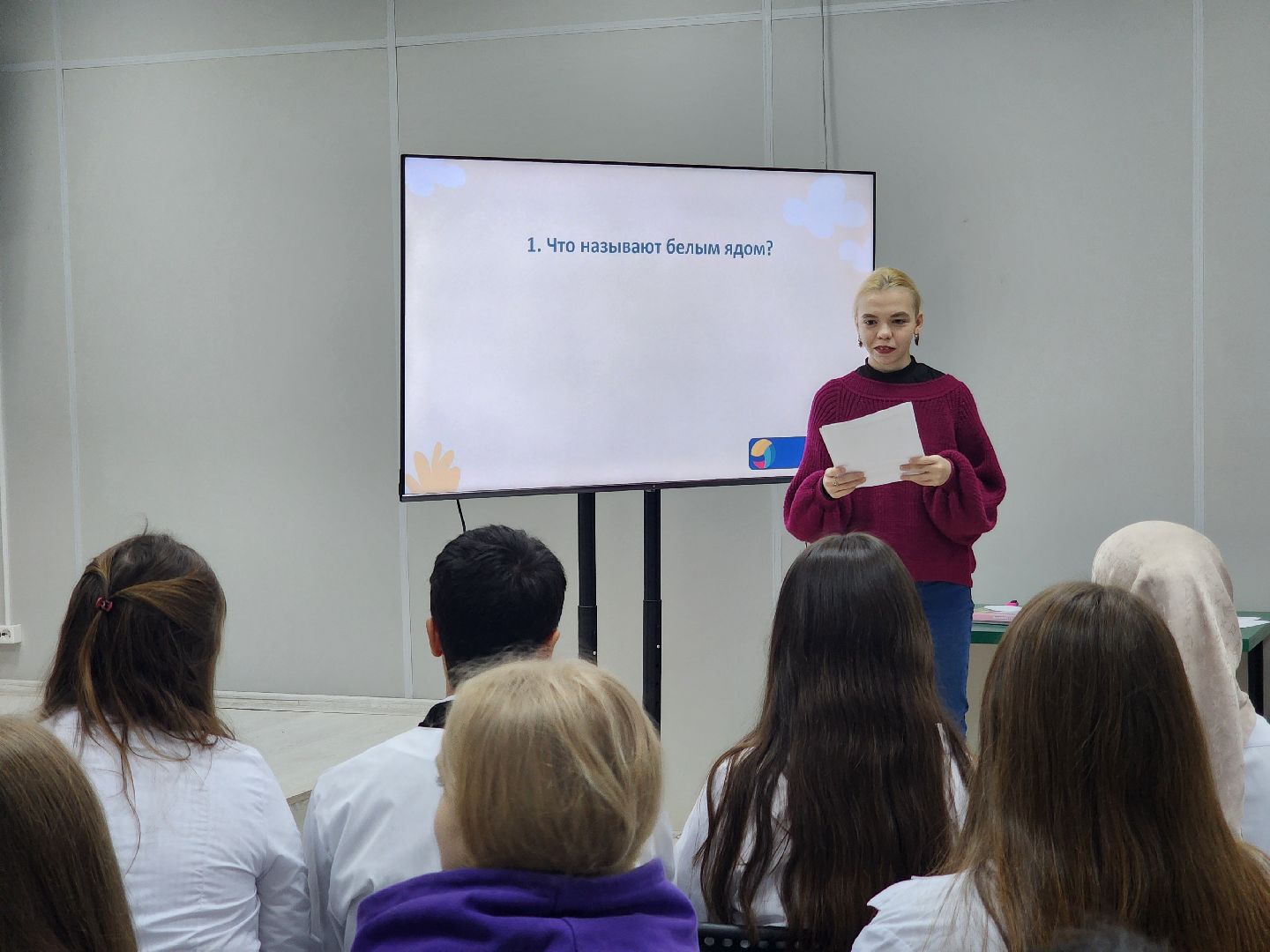 Колледж знание