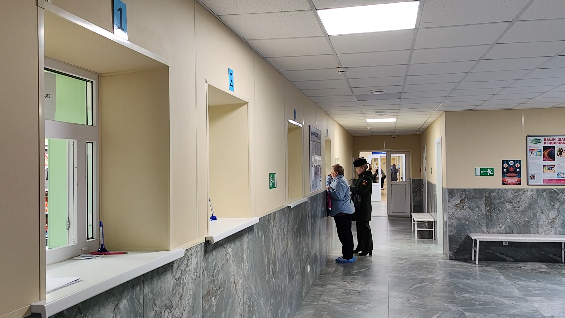 врач пациент