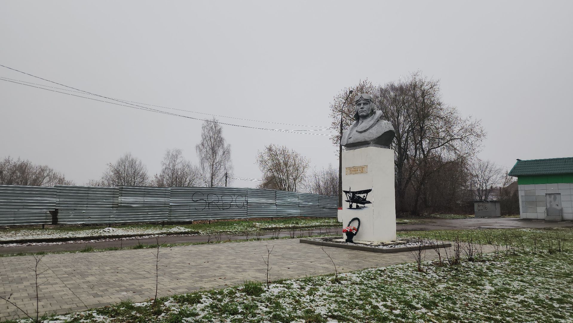 лагоустройство