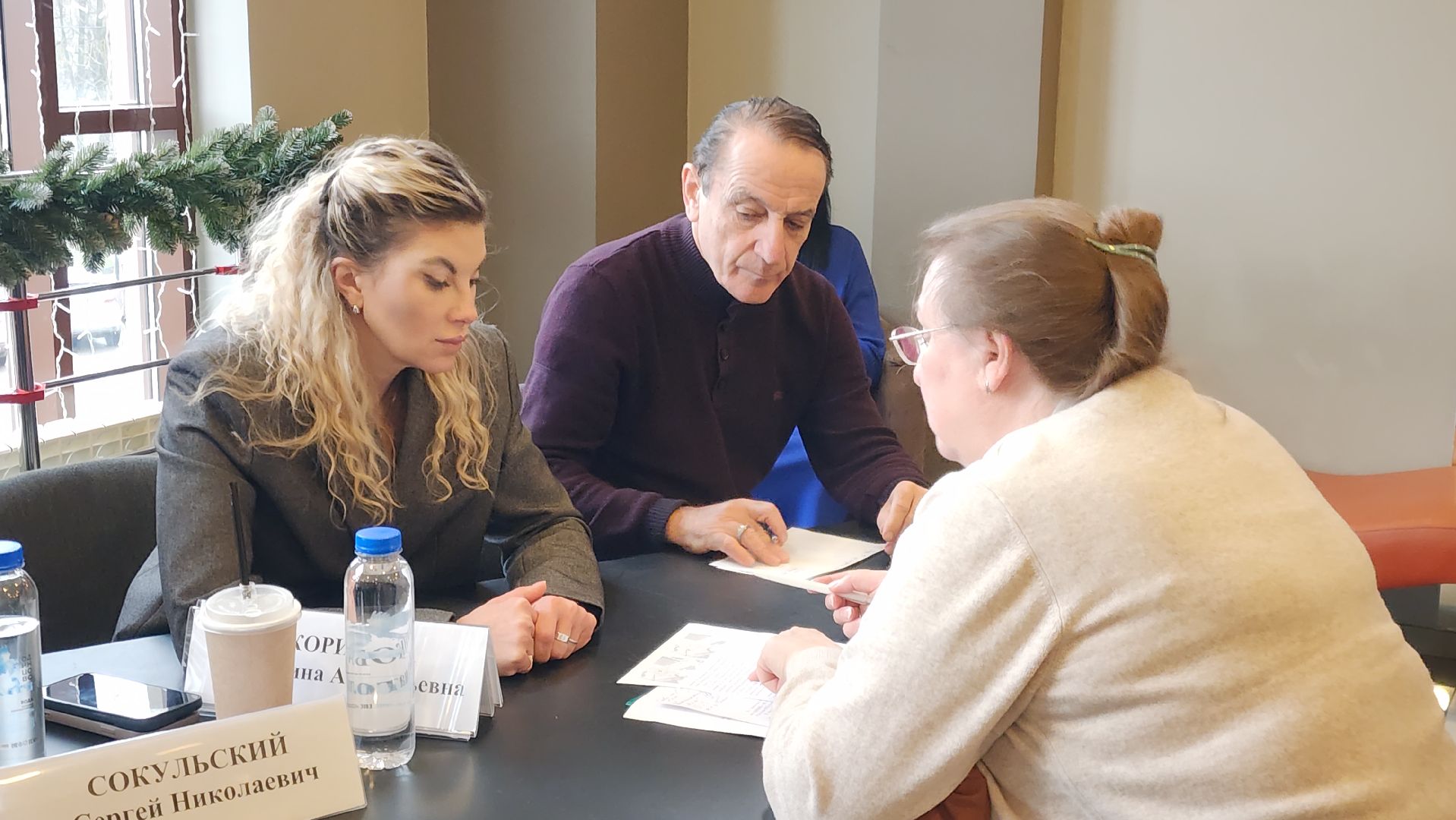 Выездная администрация