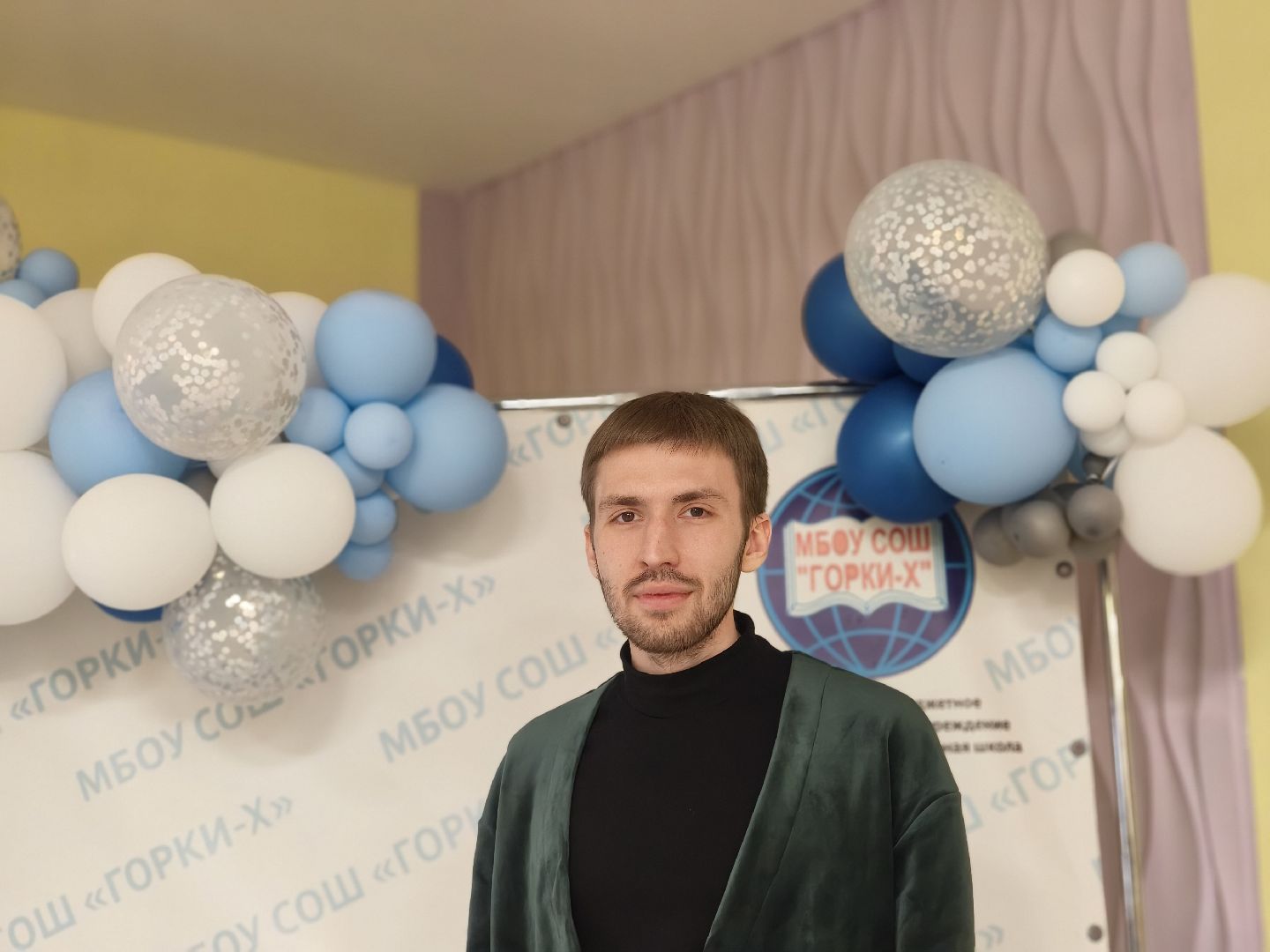 одинцовский округ