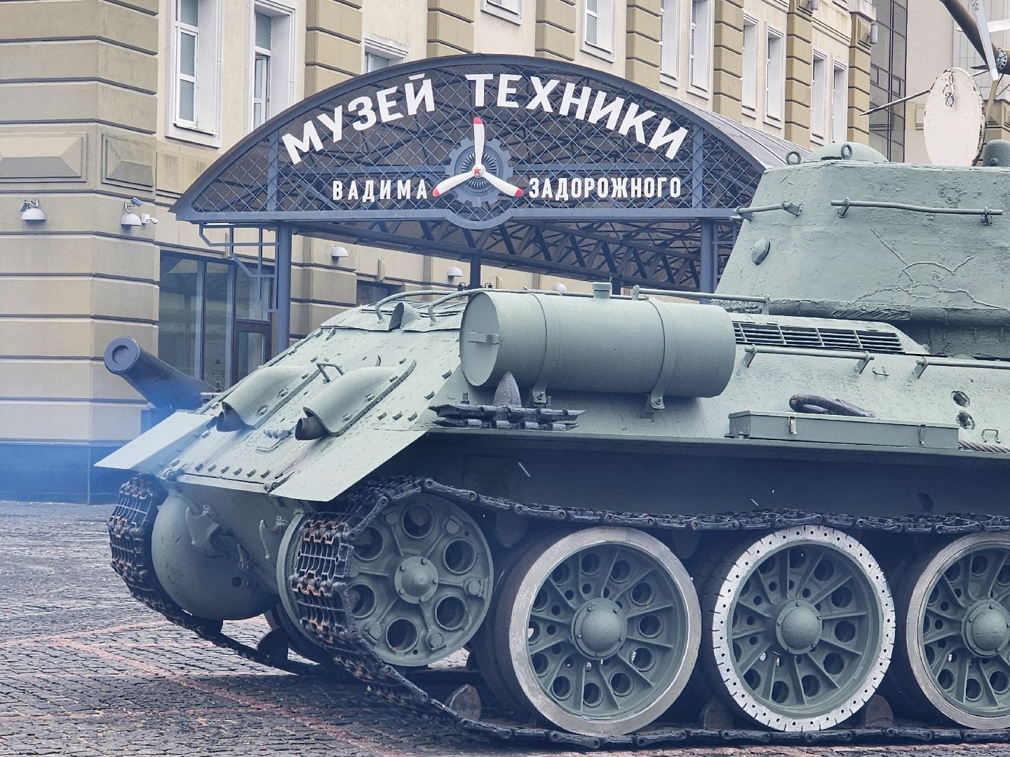 музей техники Вадима Задорожного