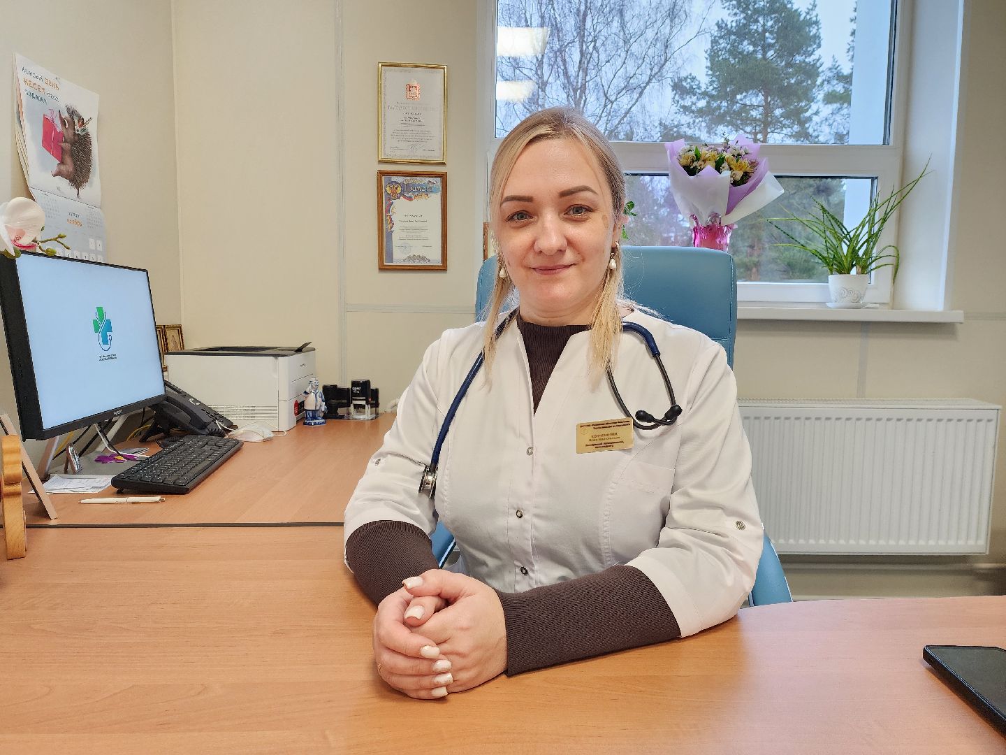 заведующая