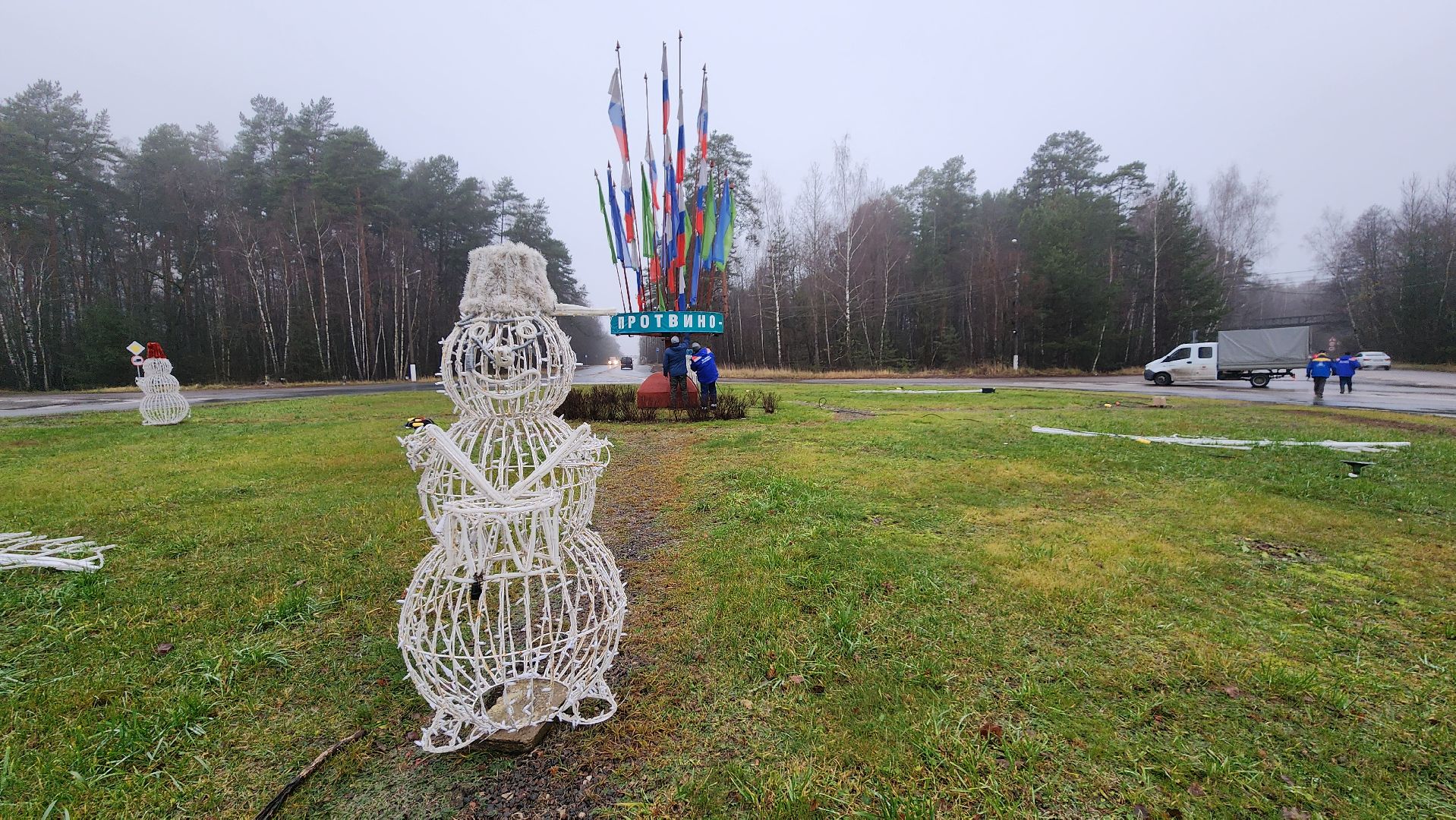 лагоустройство