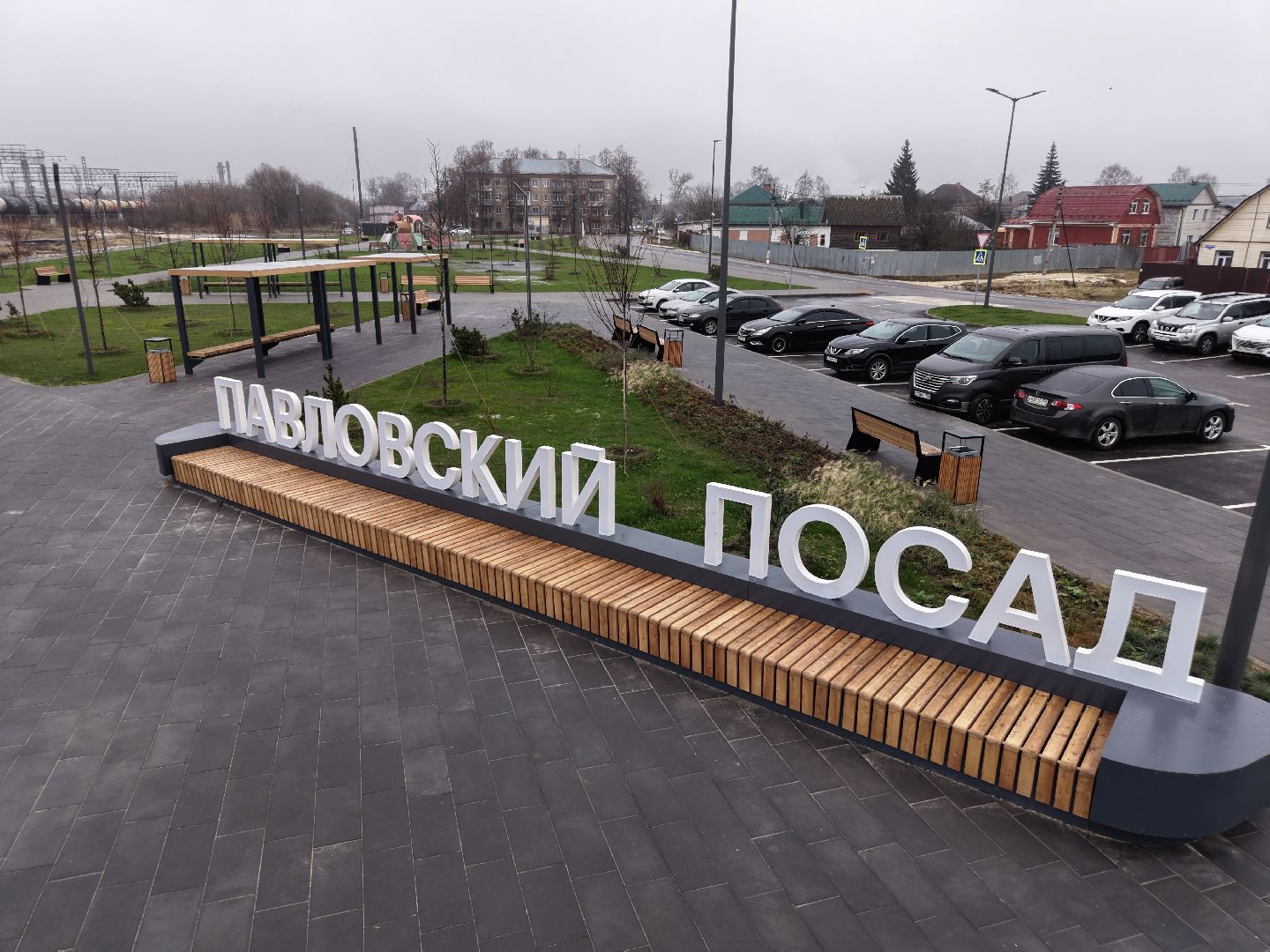 благоустройство в павлово-посадском