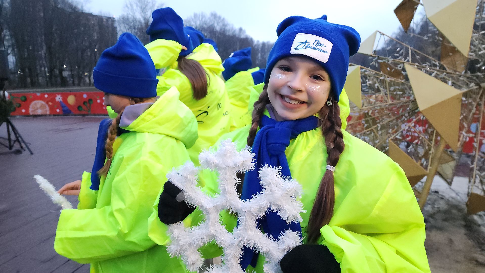 Красногорск