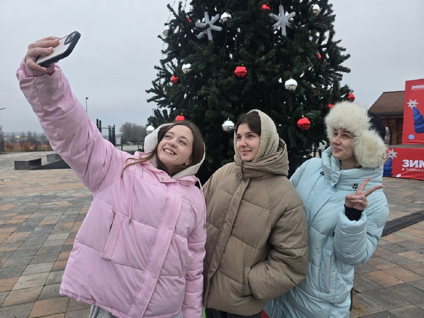 Устройство