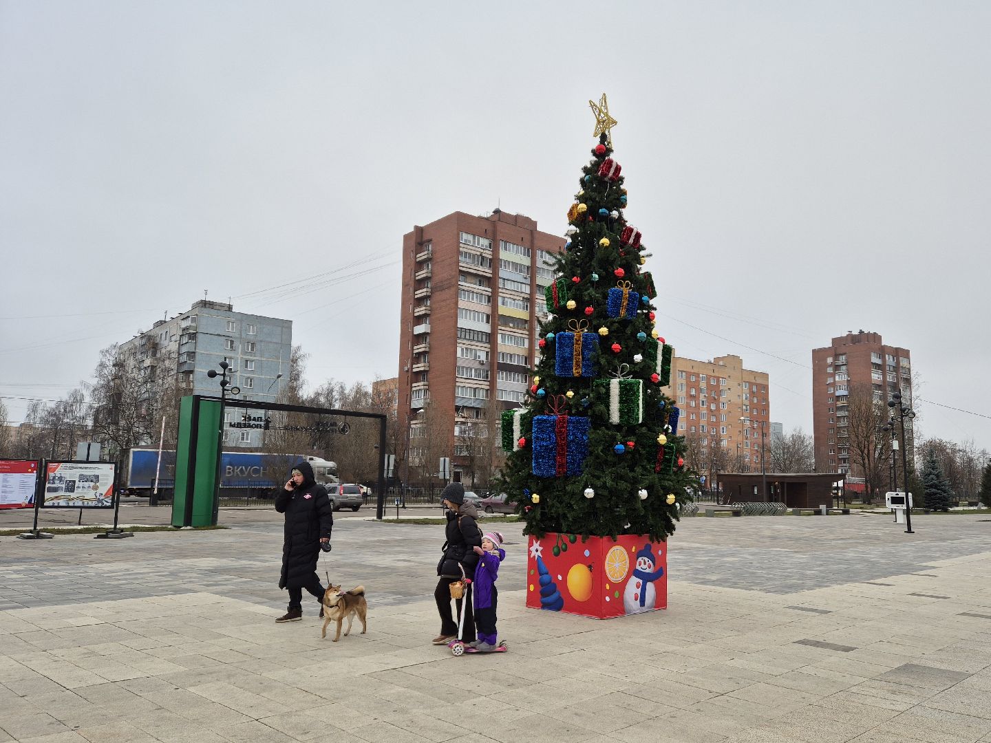 Благоустройство