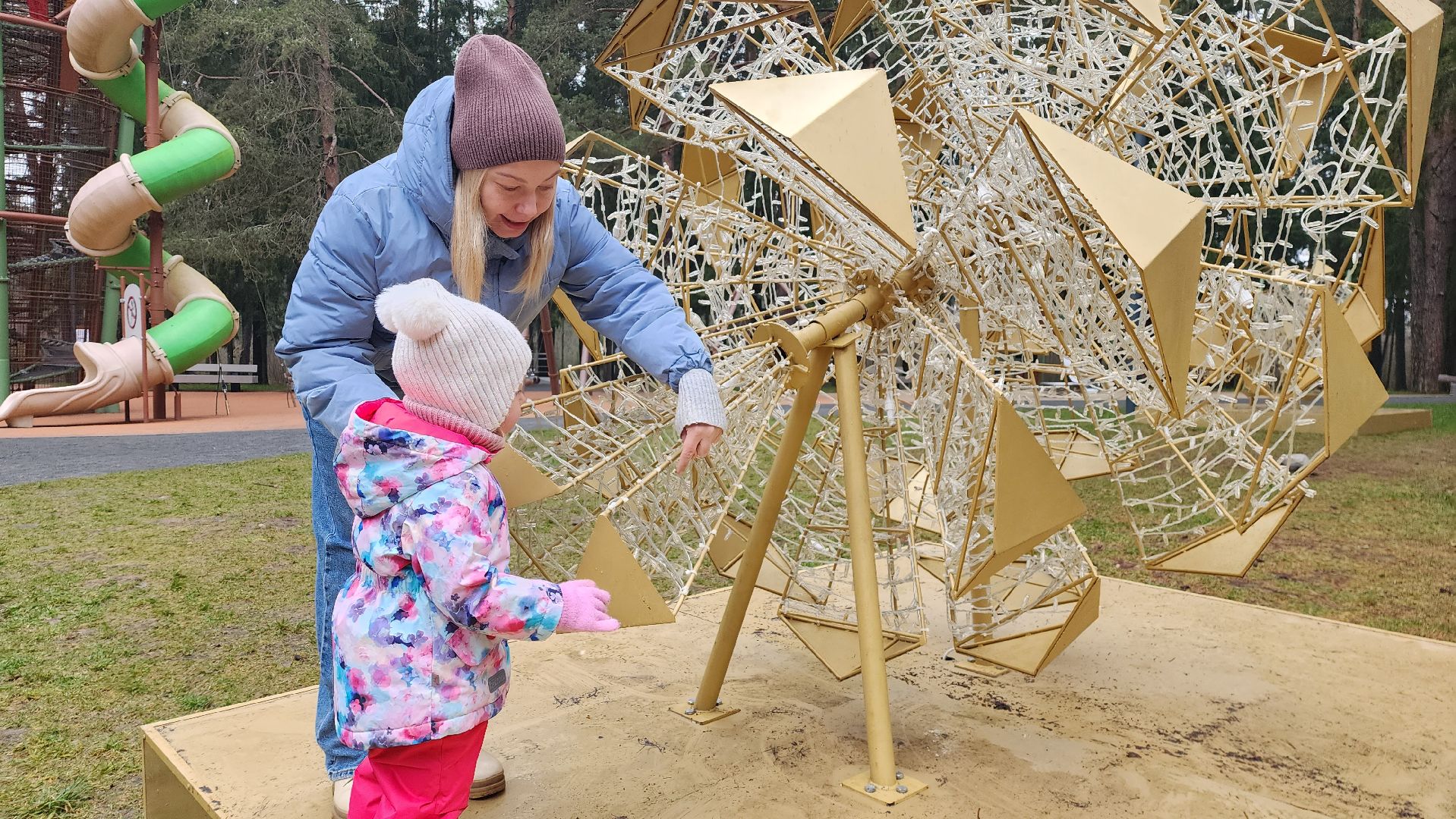 Устройство