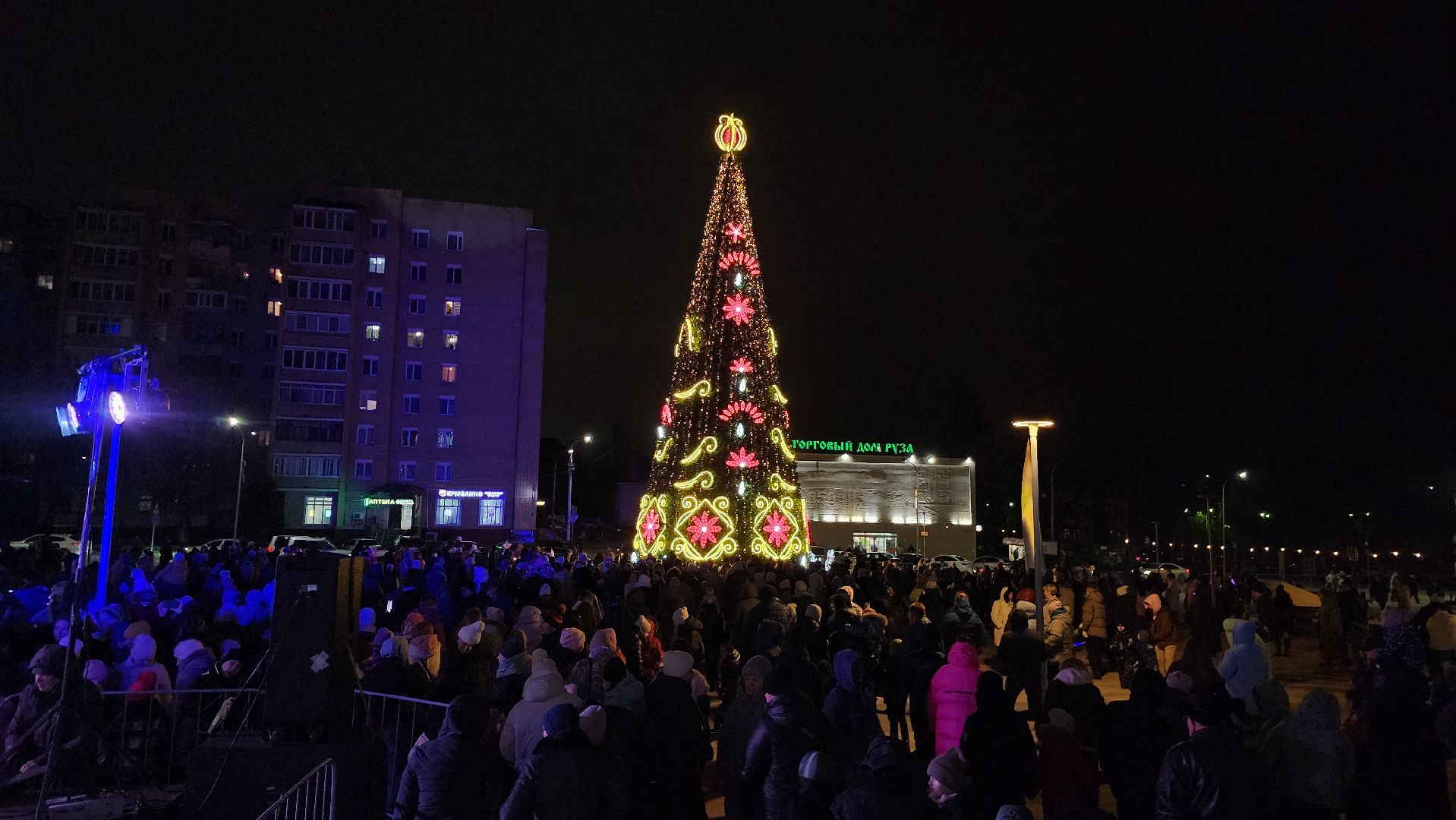 Зажжение огней на елке