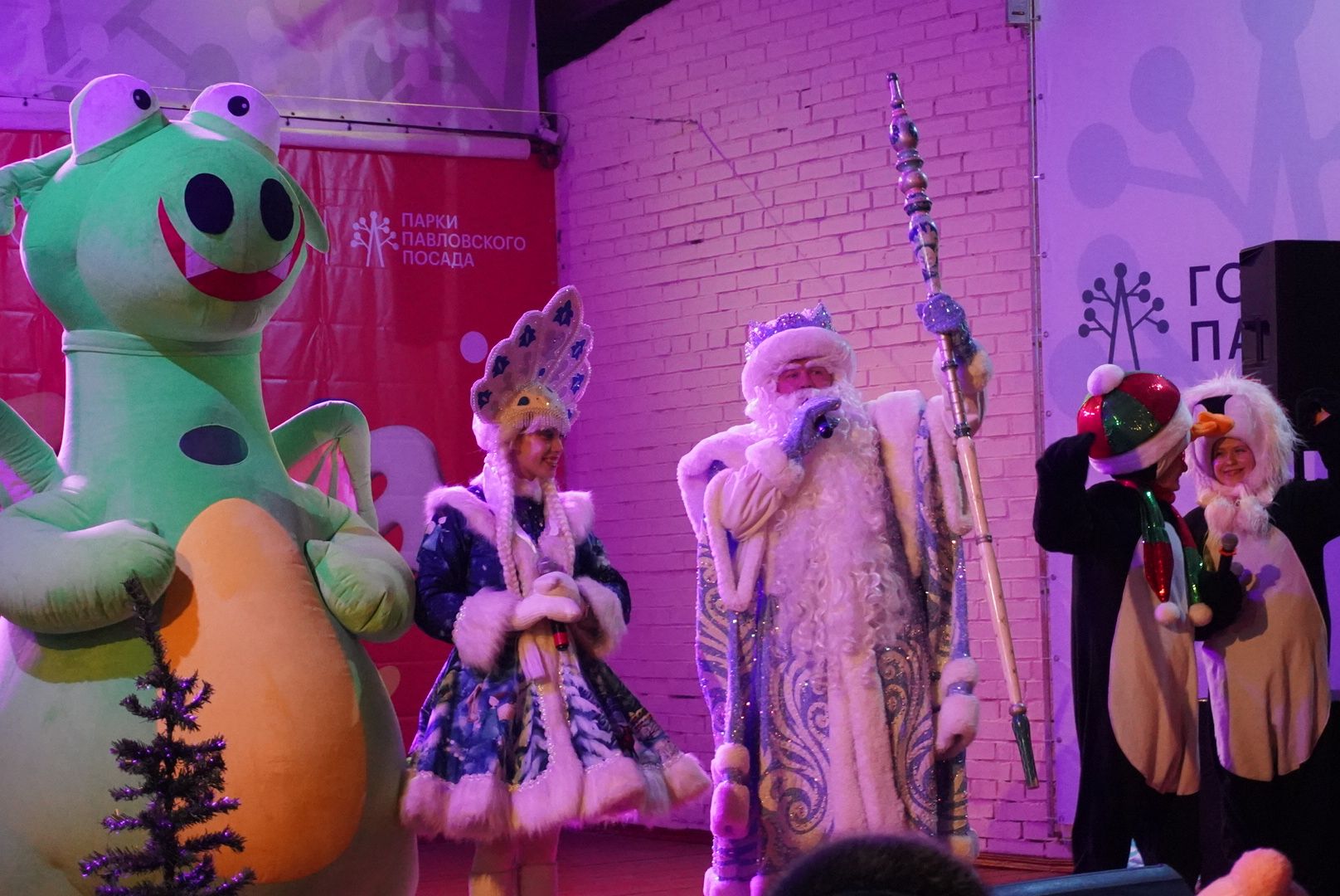 Павлово-Посадский