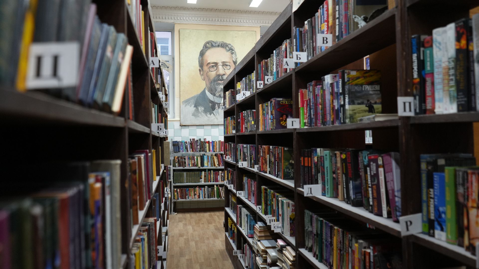 библиотека