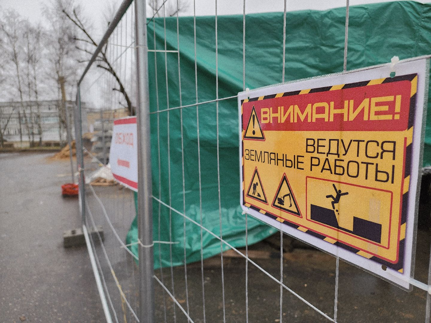 Подмосковье