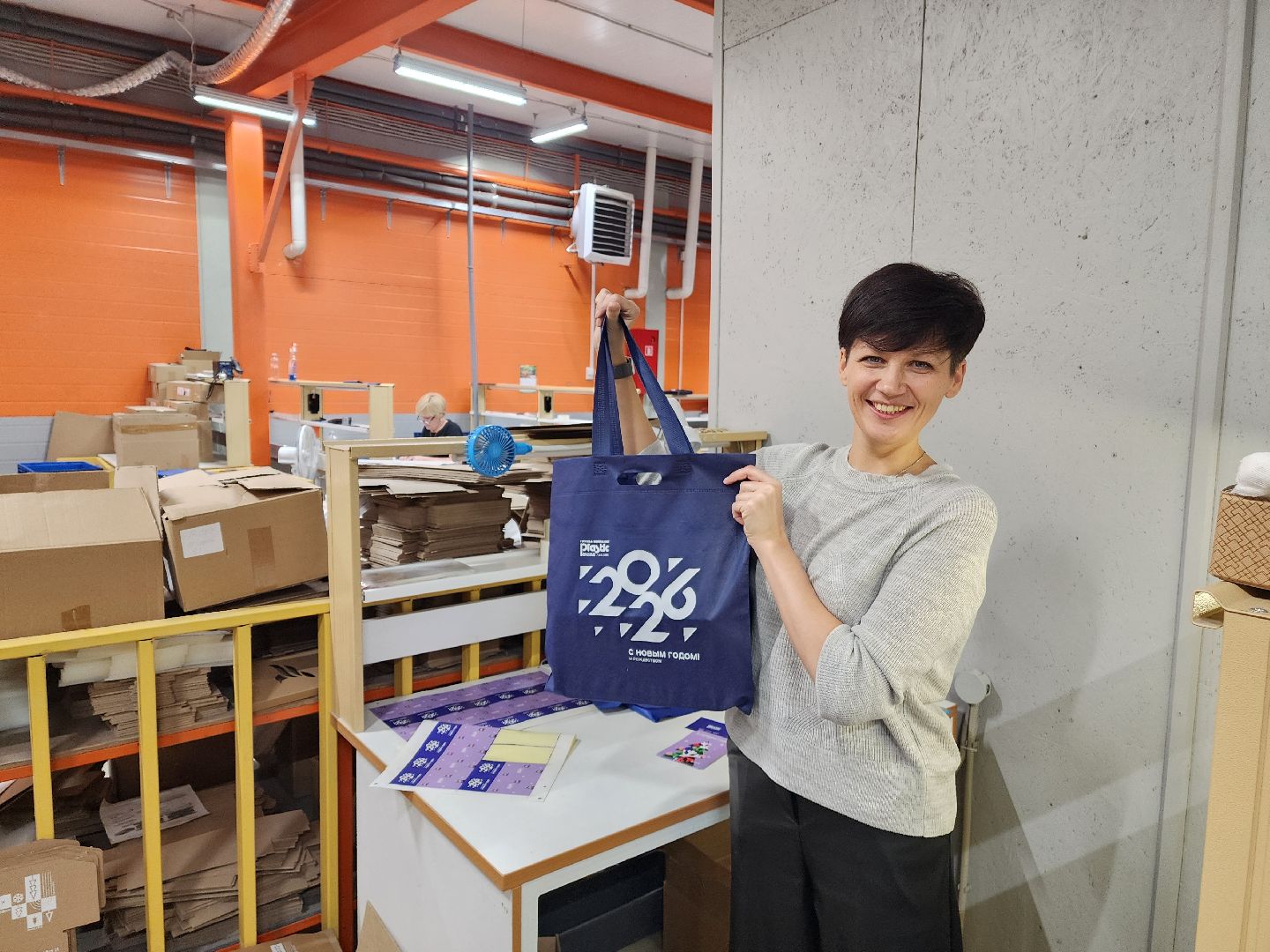 Пушкинский