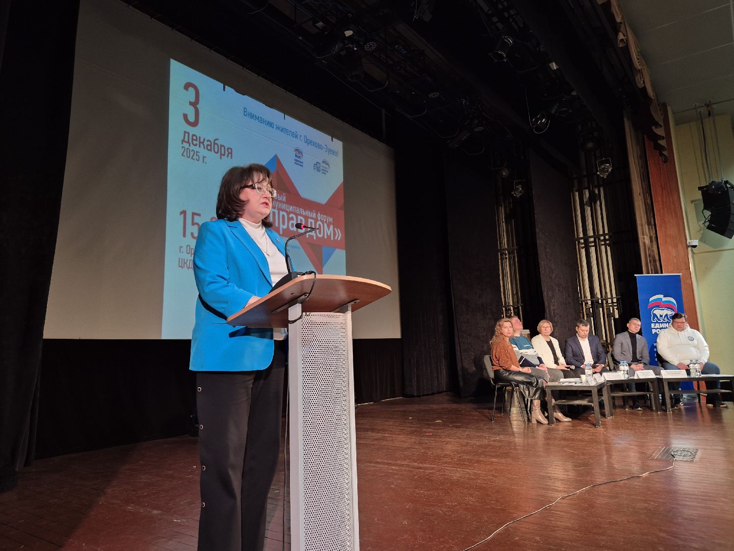 школа  орехово-зуево.