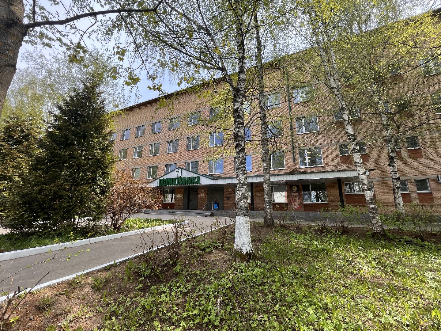 РЕМОНТ