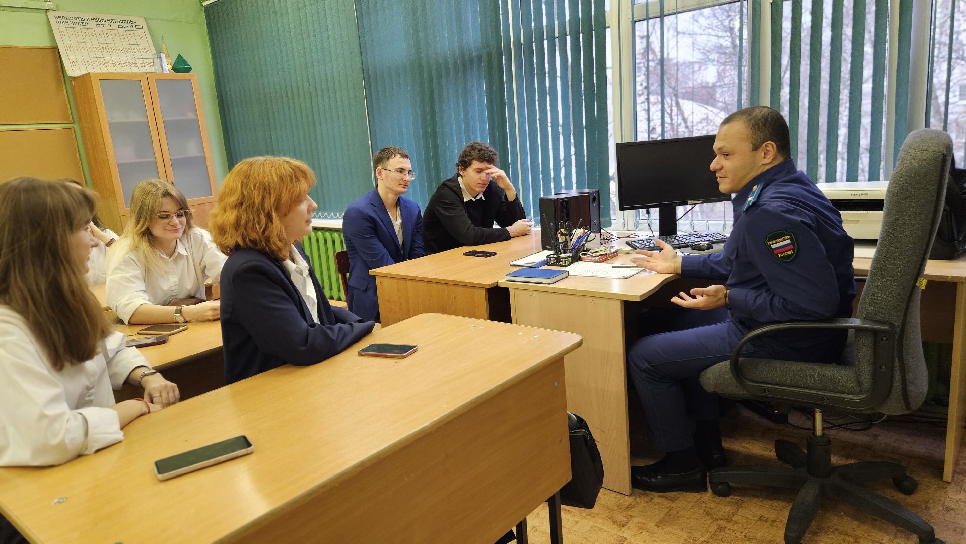 Образование