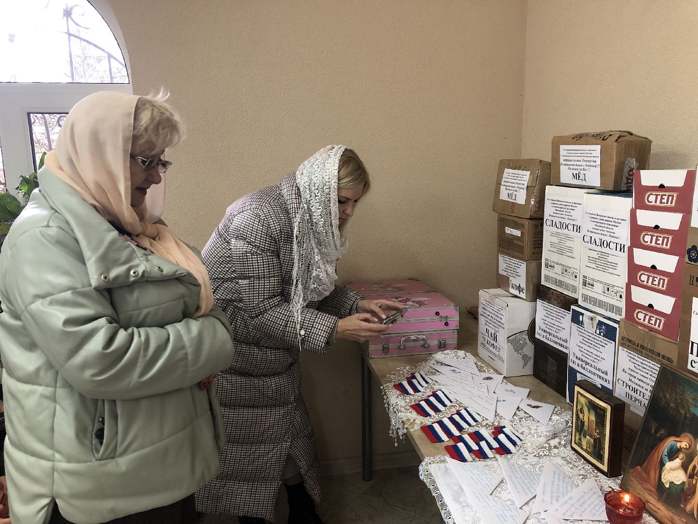 специальная военная операция