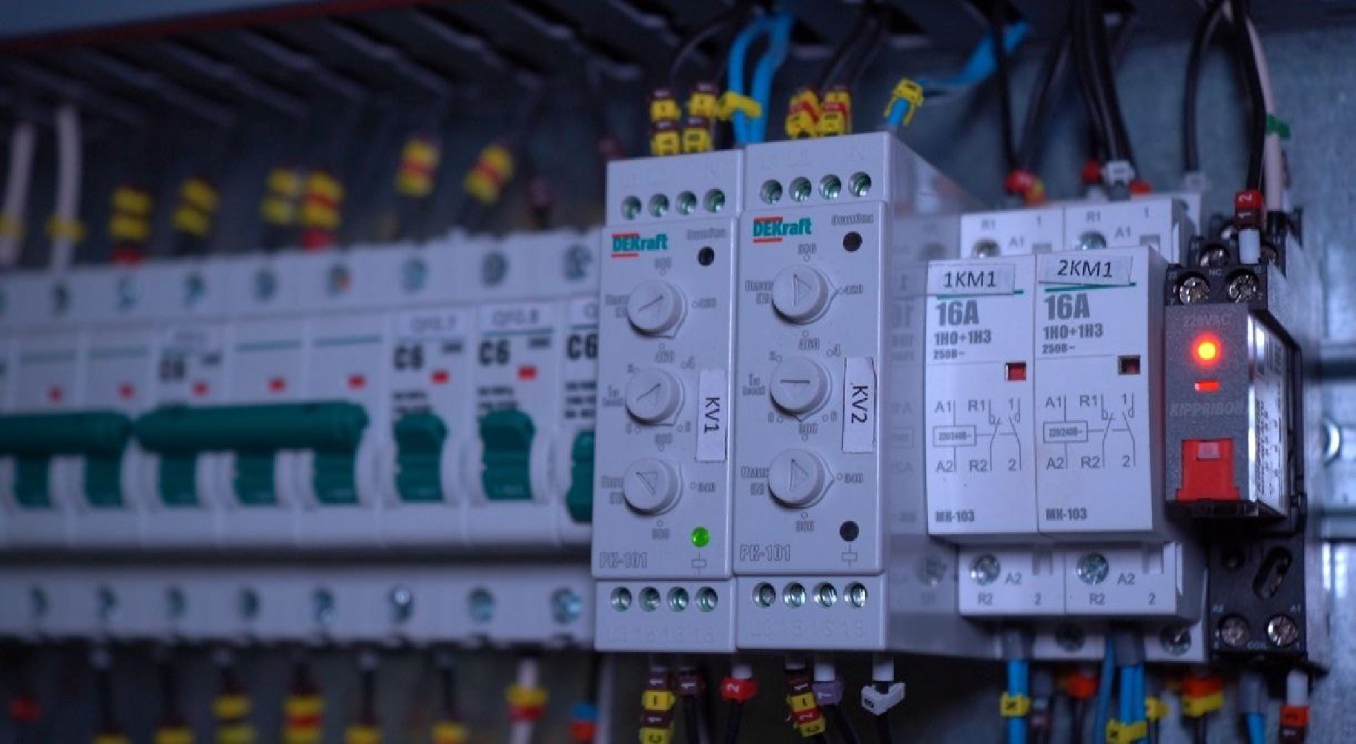 оборудование