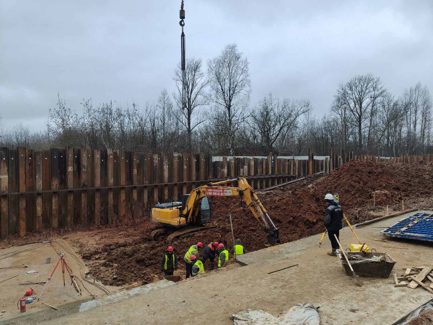 Одинцовский городской округ
