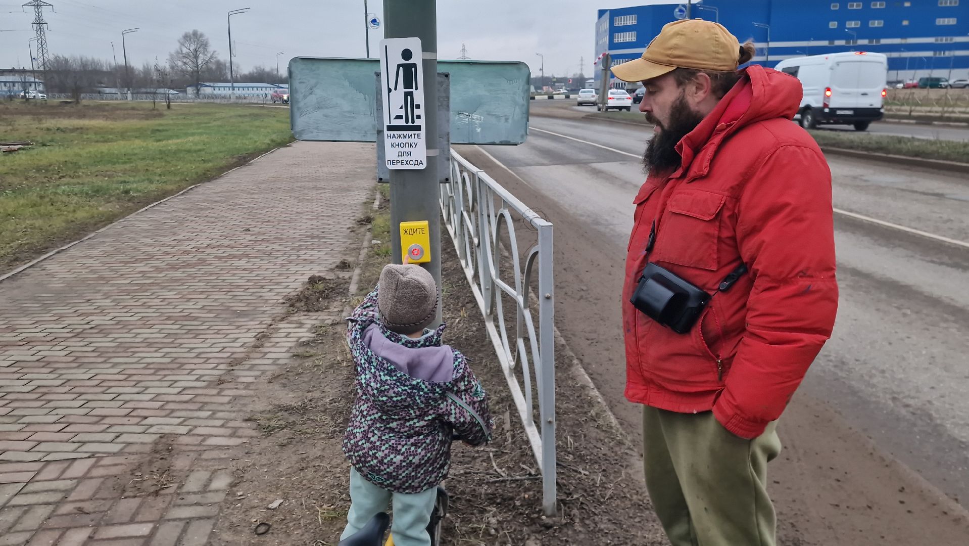 Новыйпереход