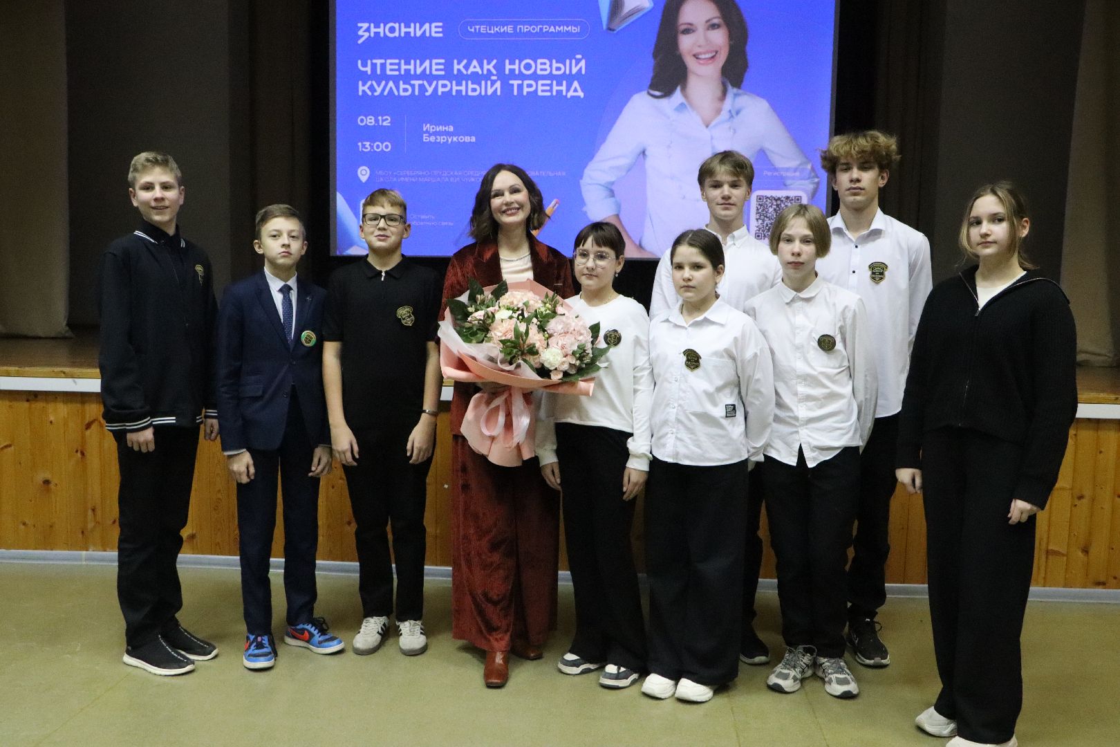 Ирина безрукова