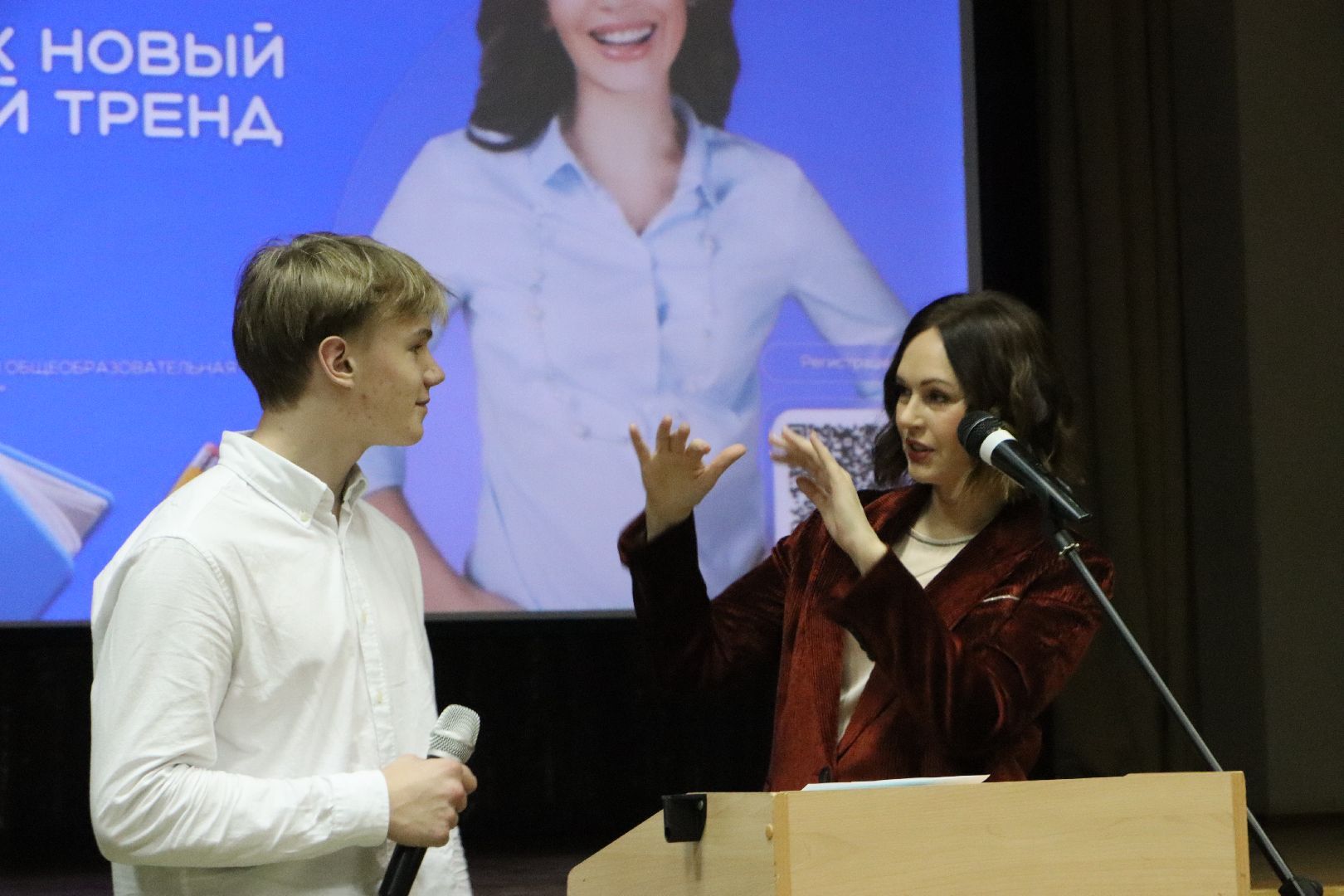 Образование