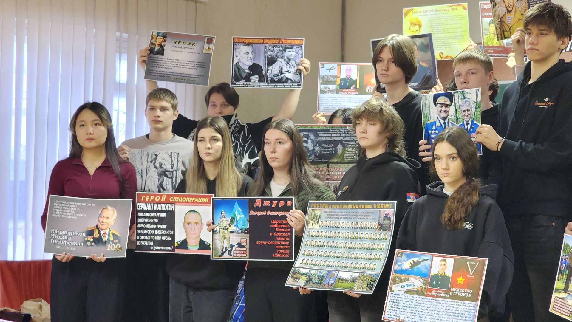 день героев