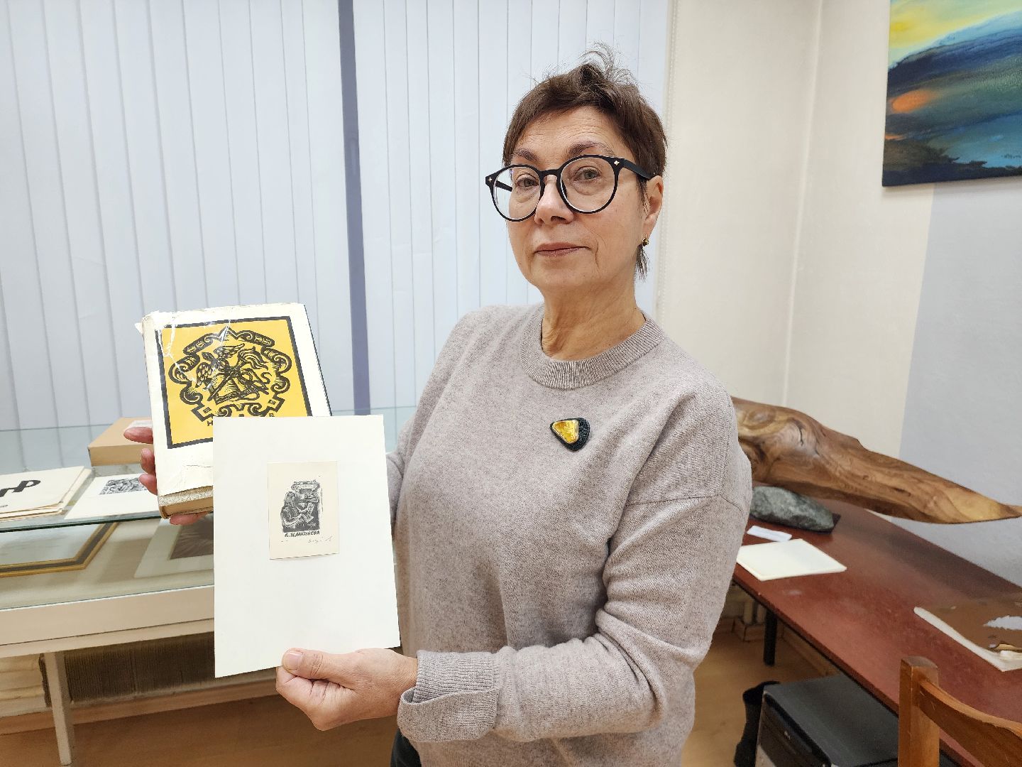 Образование