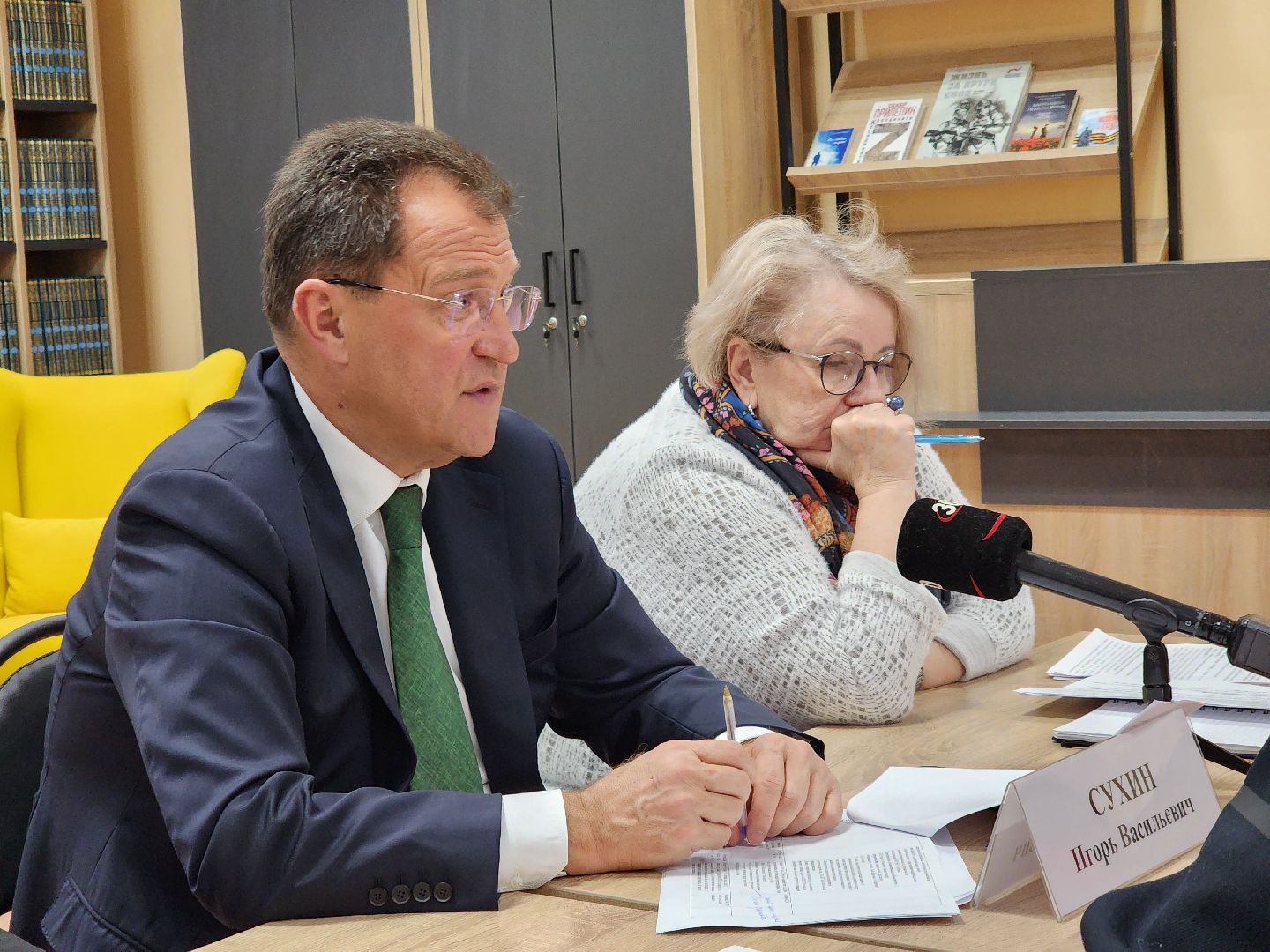 выездная администрация