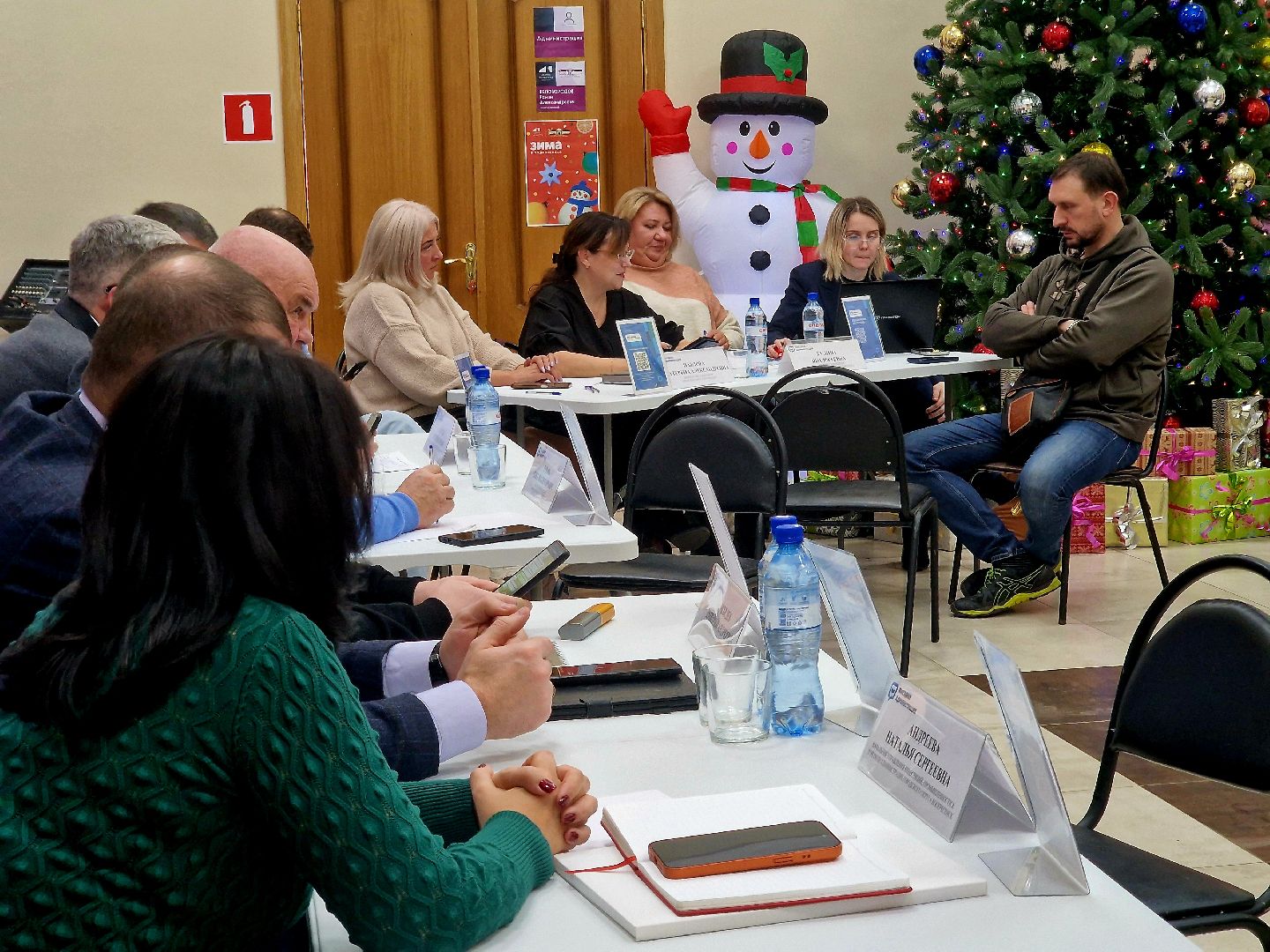 выездная администрация