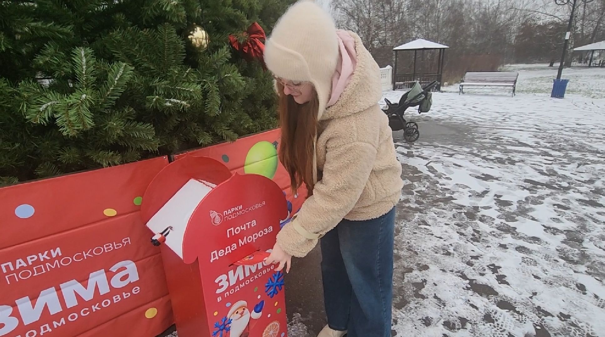 долгопрудный