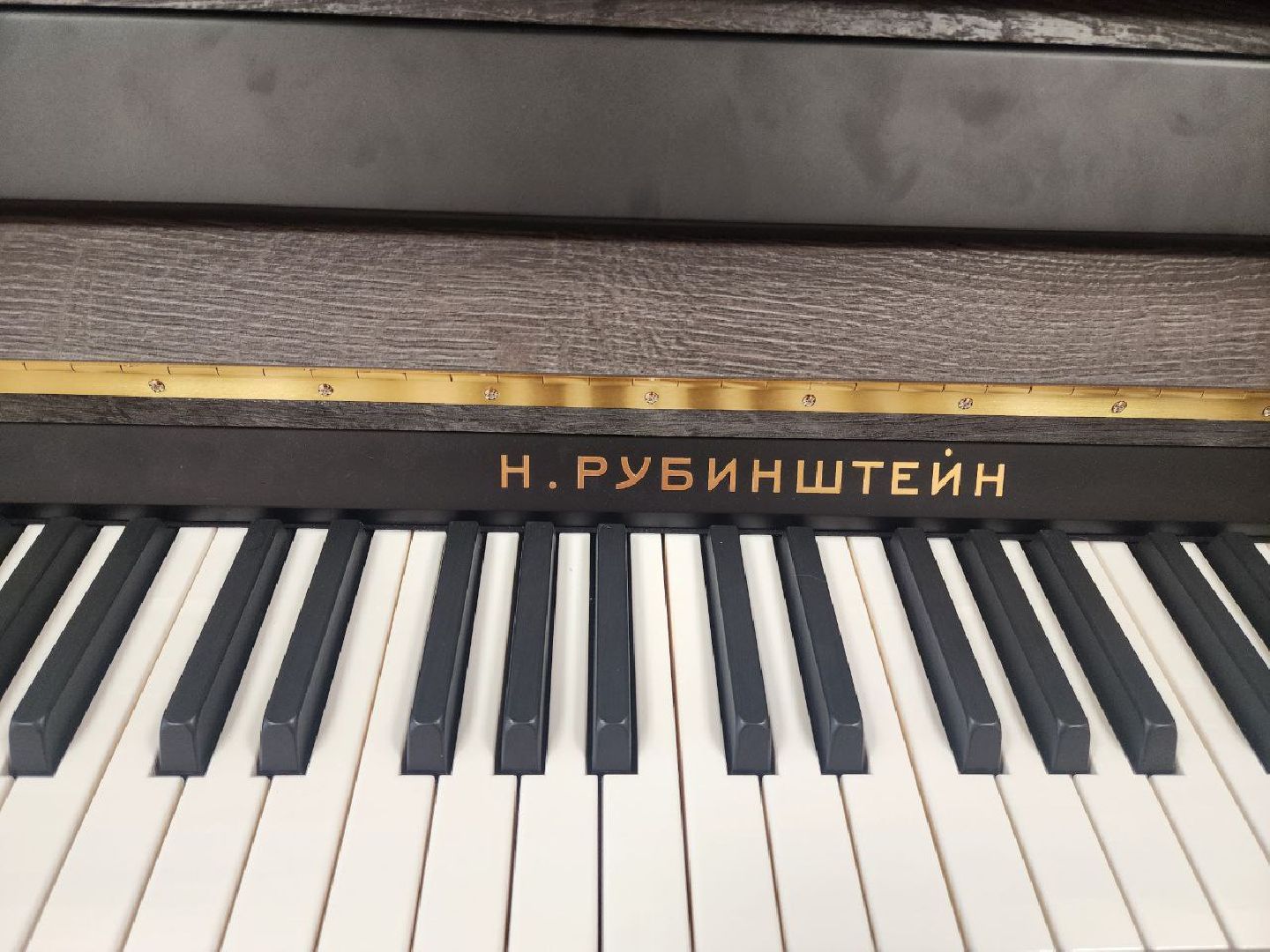 Образование