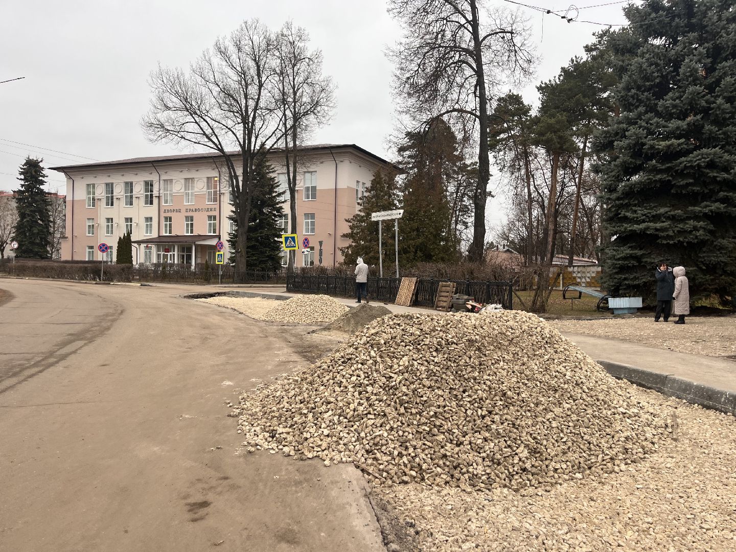 Благоустройство