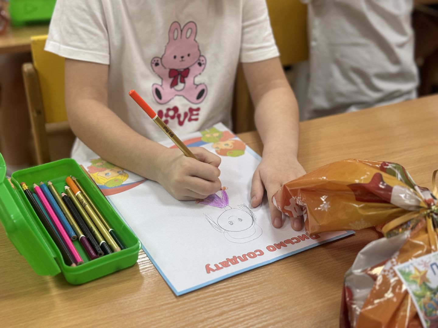 Образование