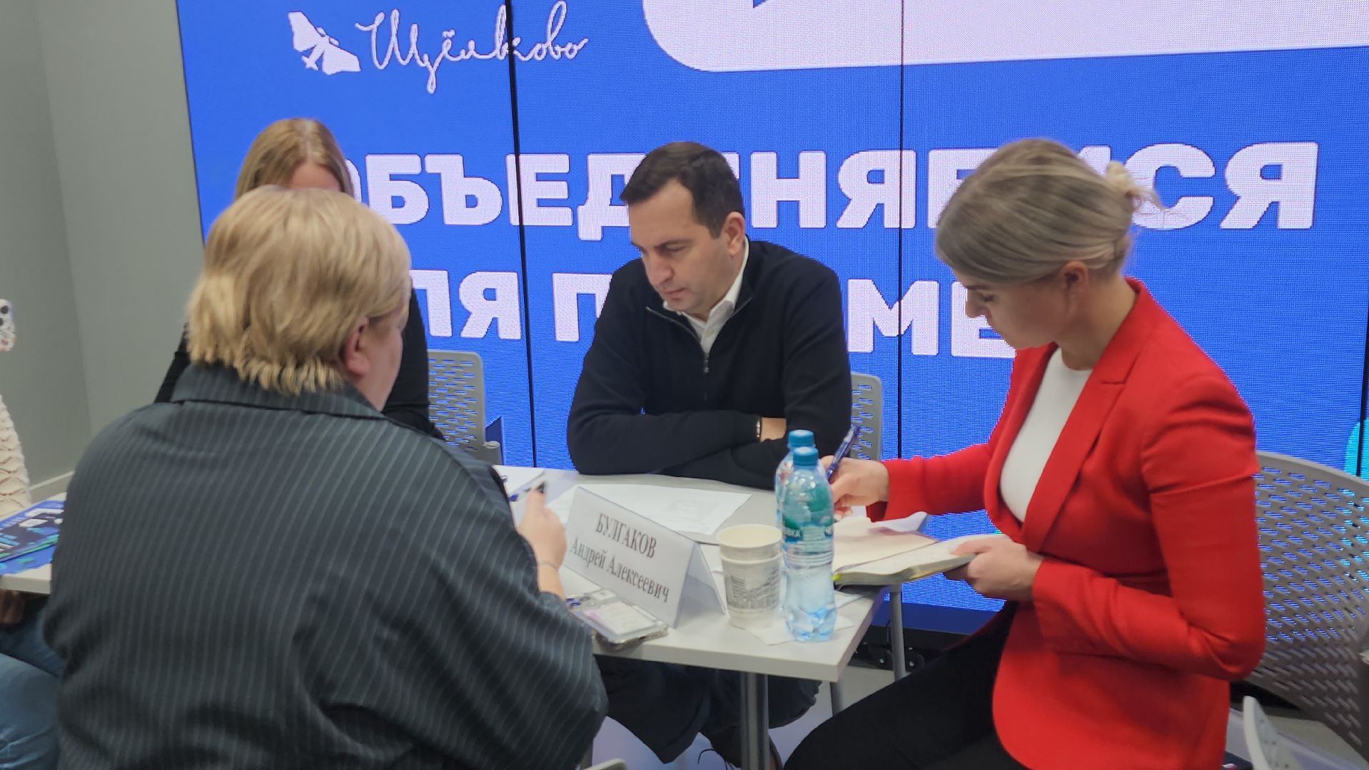 новый сквер