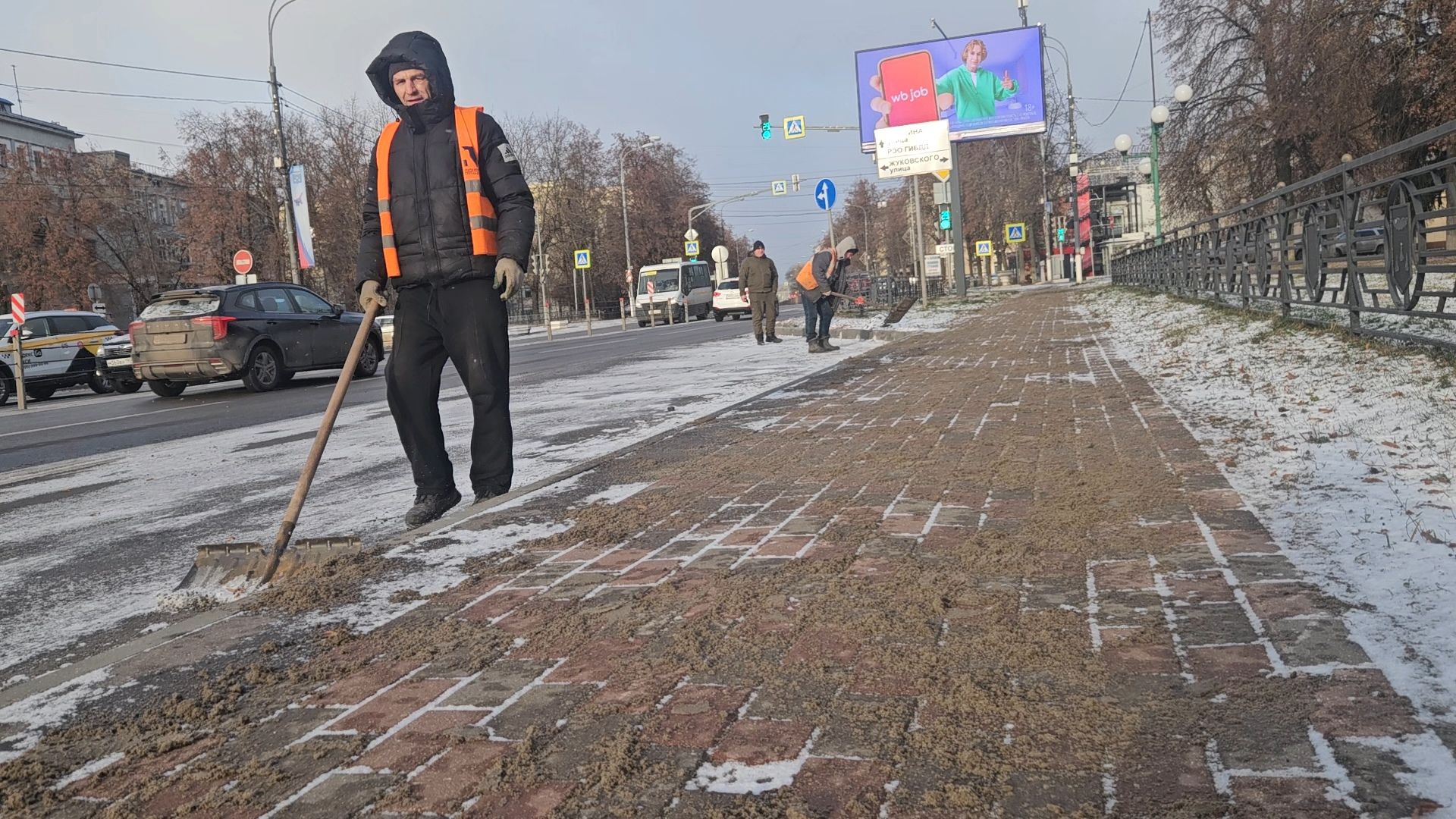 коммунальщики