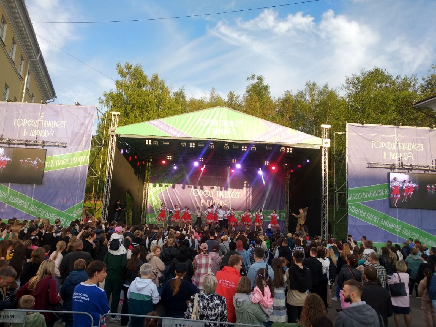 Город танцует в парках