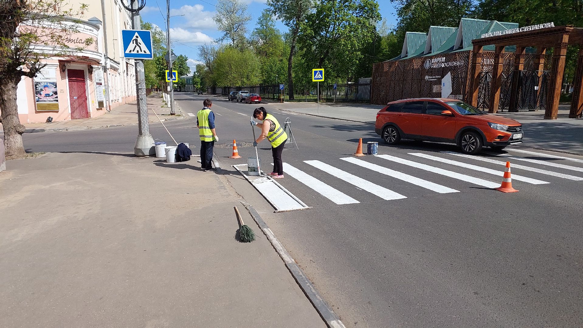 дорог