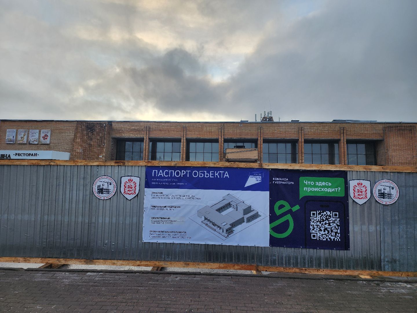 капитальный  ремонт