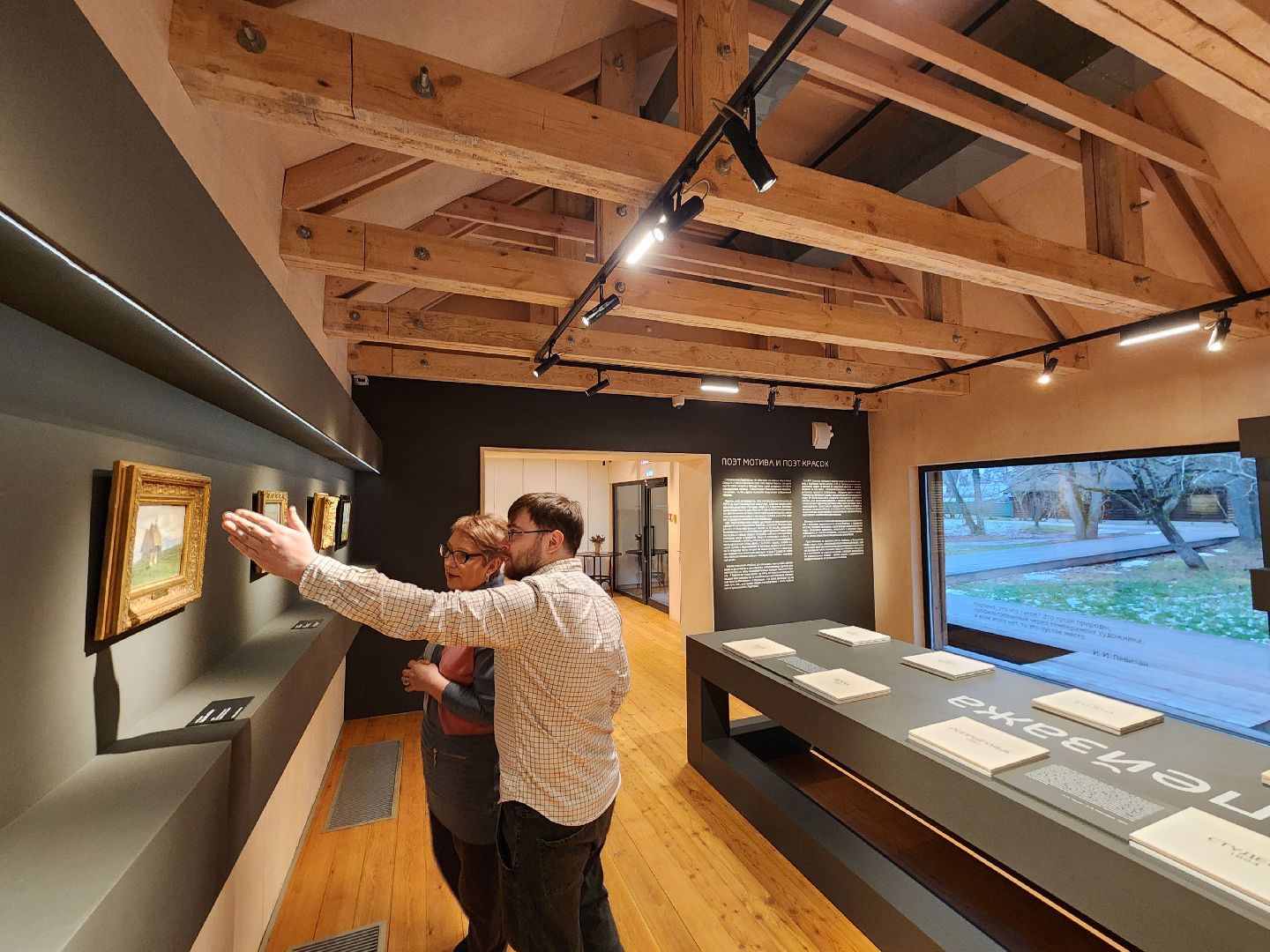 музей-заповедник Мелихово