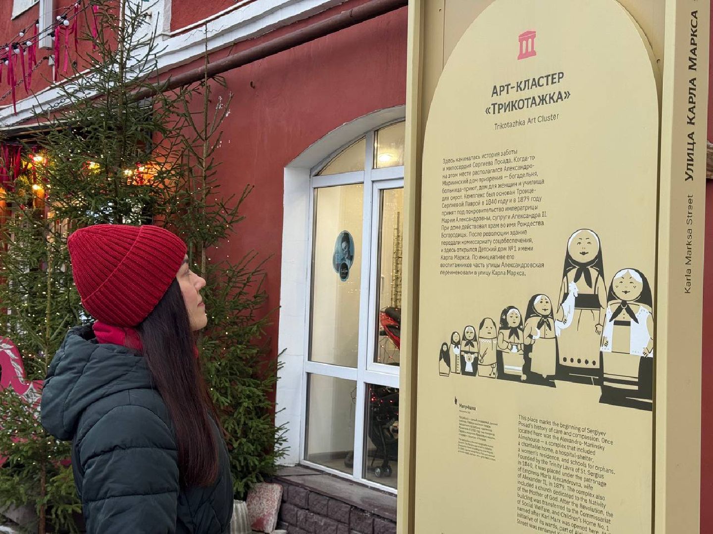 Министерство культуры и туризма Московской област